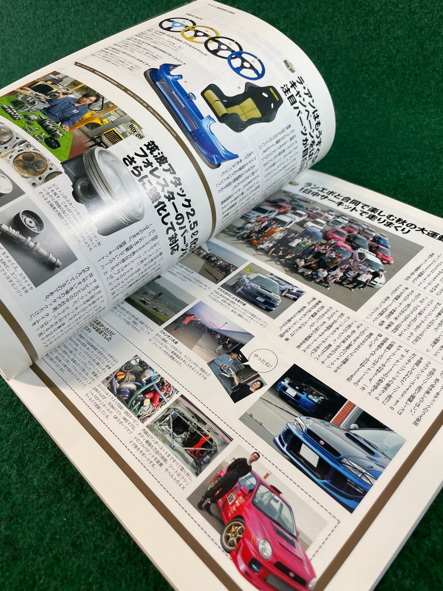 Impreza Magazine by Hyper Rev - No. 29
