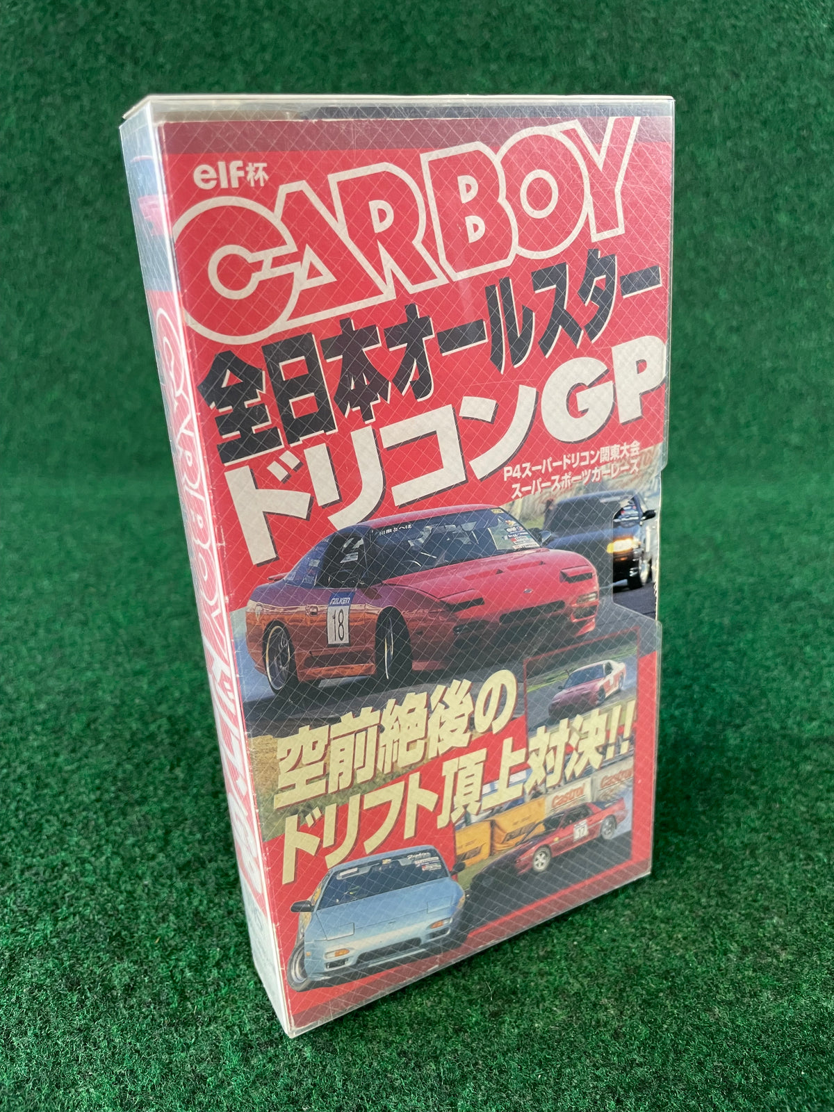 CARBOY VHS All Japan All-Star Drift Contest - 1997
