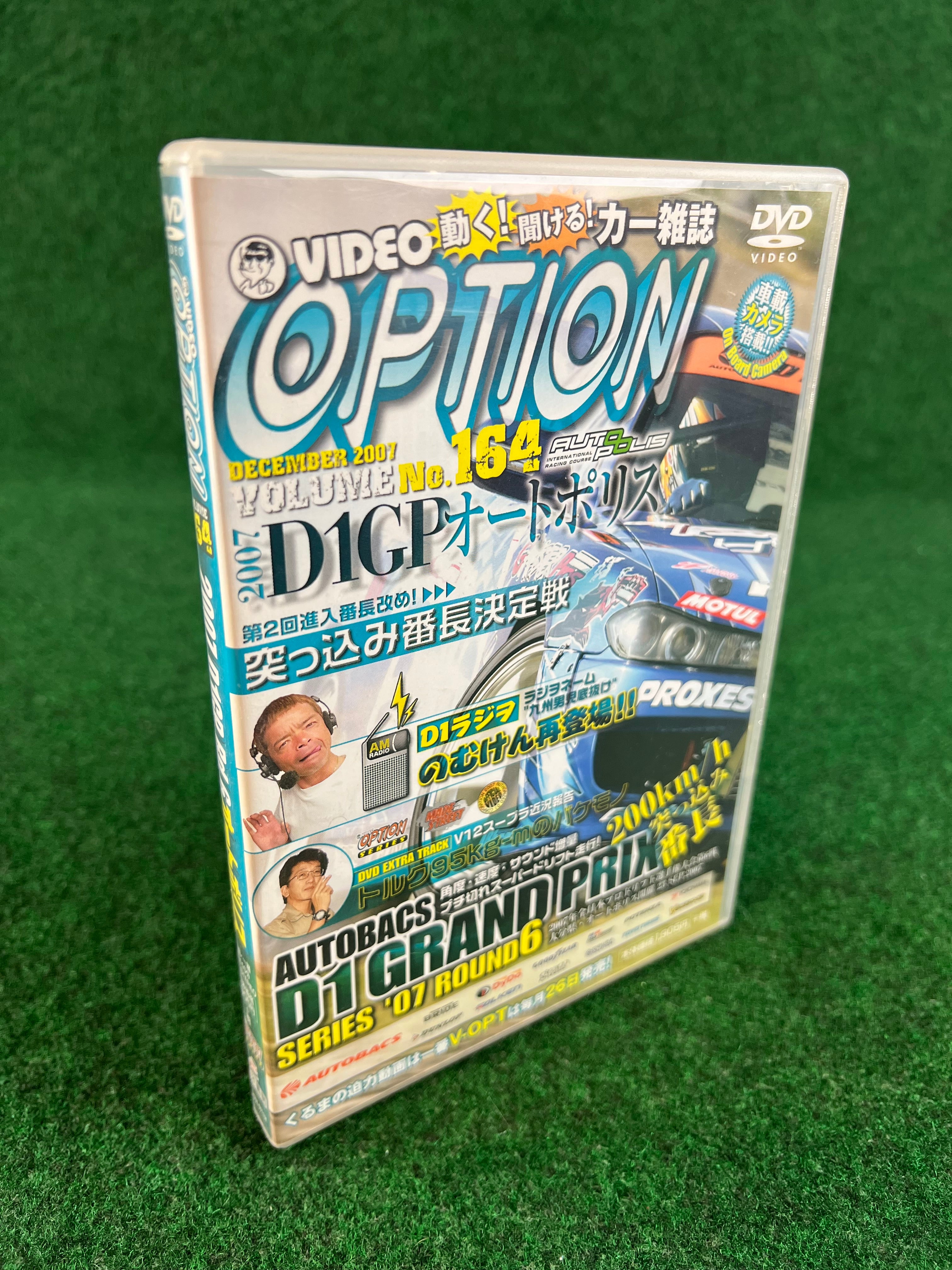 Option Video DVD - Vol. 164 – Stateside Garage