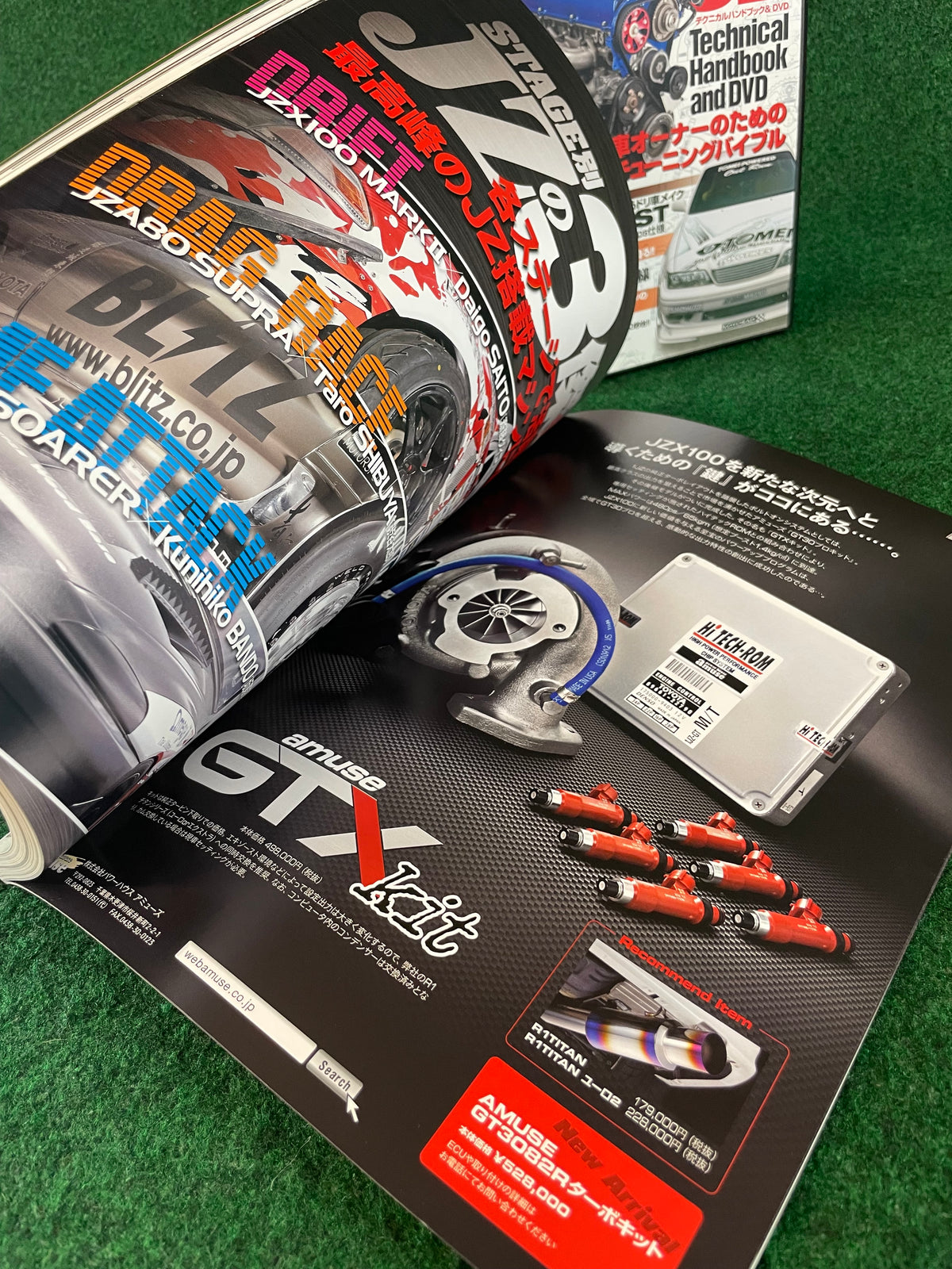SAN-EI Mook - JZ Engine Technical Handbook Magazine & DVD Set Part 1