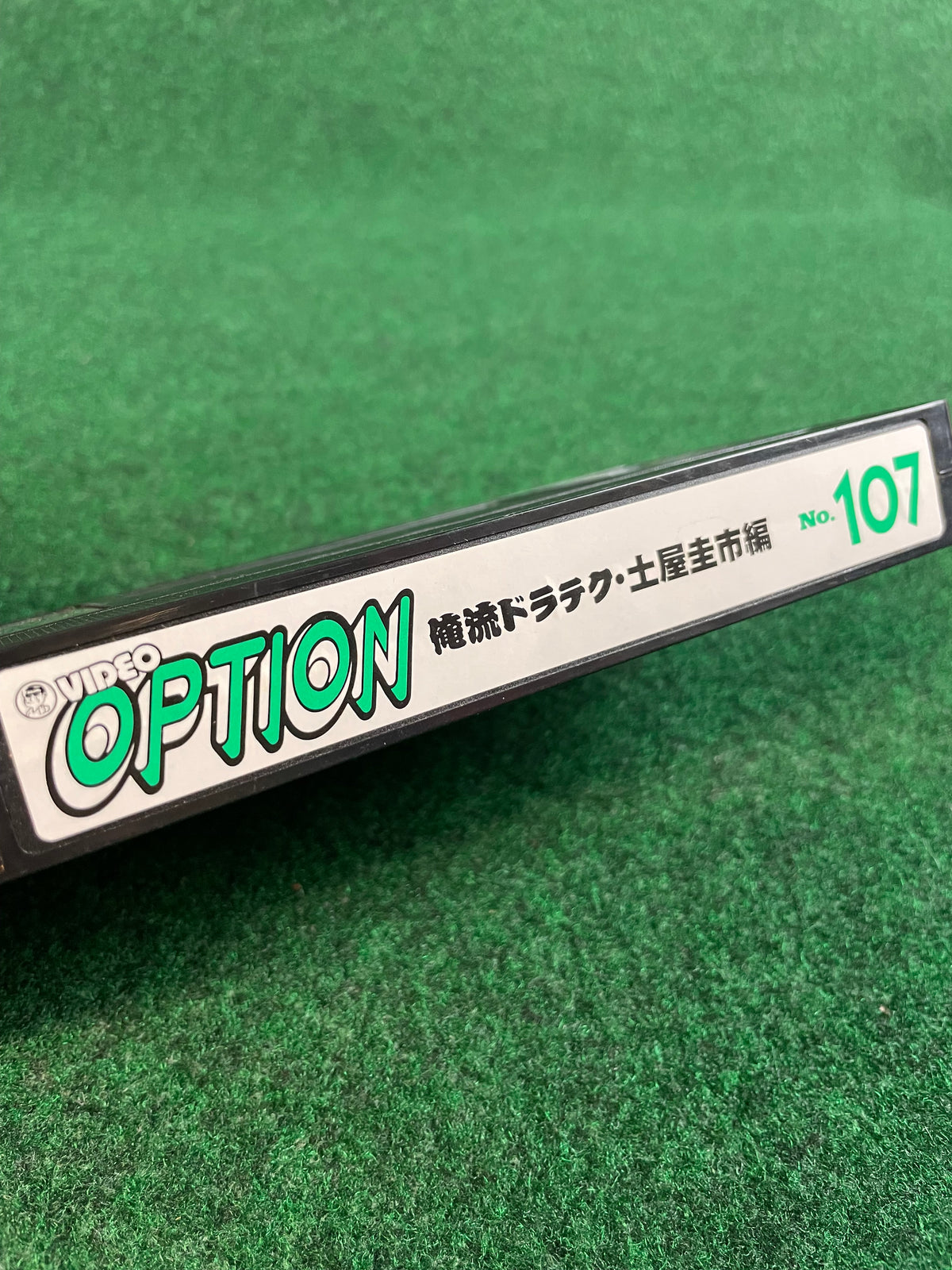 OPTION Video VHS - Vol. 107