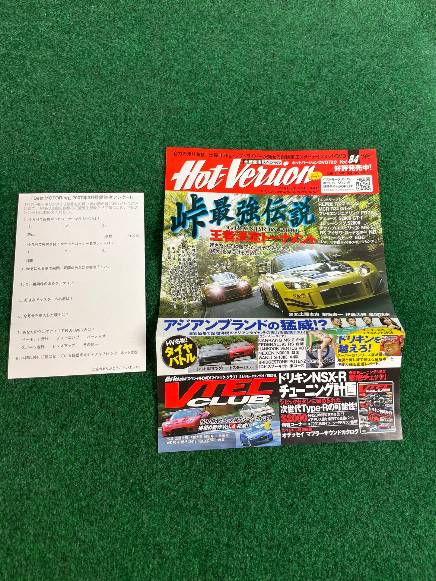 Best Motoring DVD - March 2007