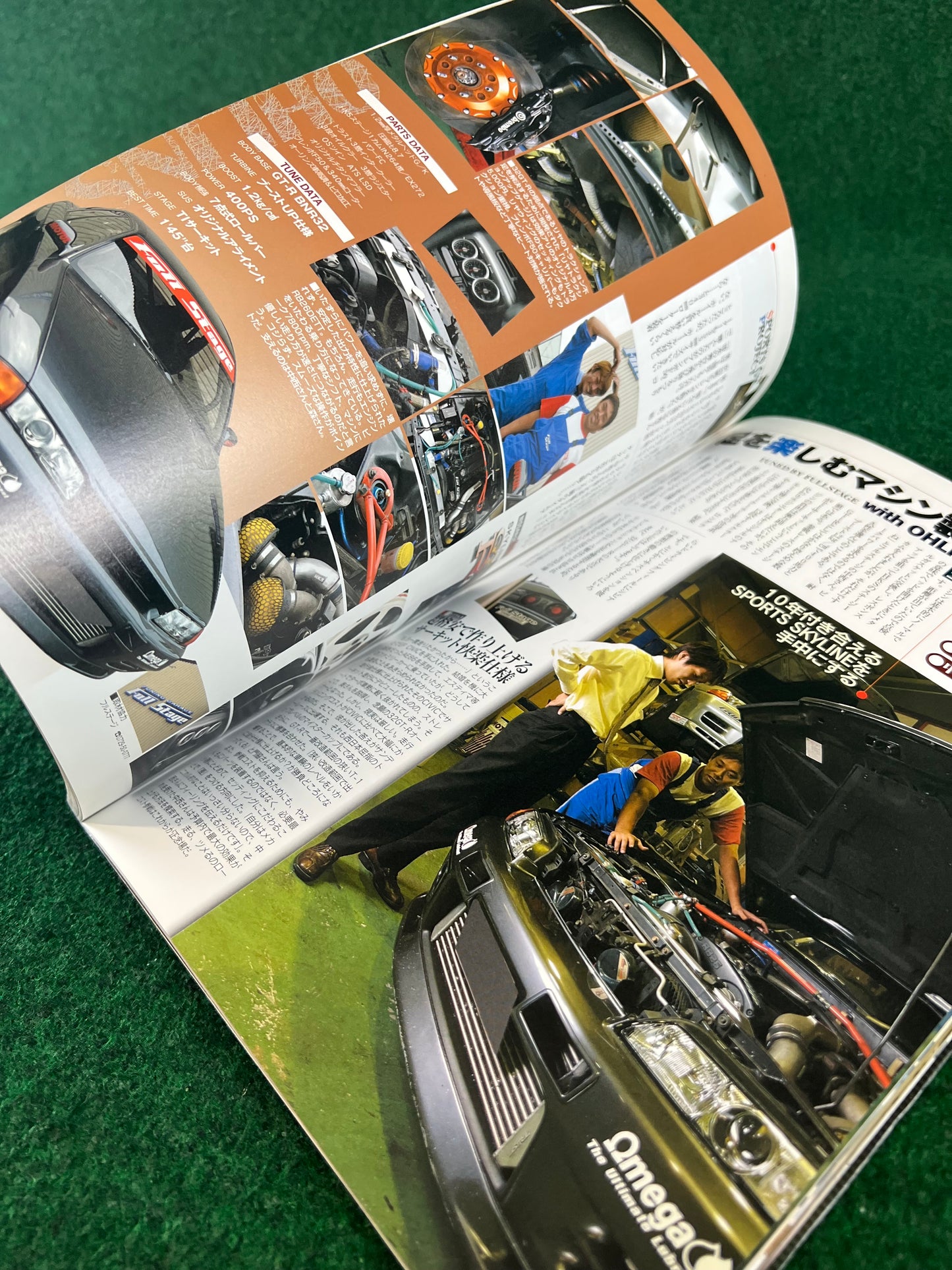 Carboy - Nissan Skyline GT Vol. 12 Tuning Bible Special Edition Magazine