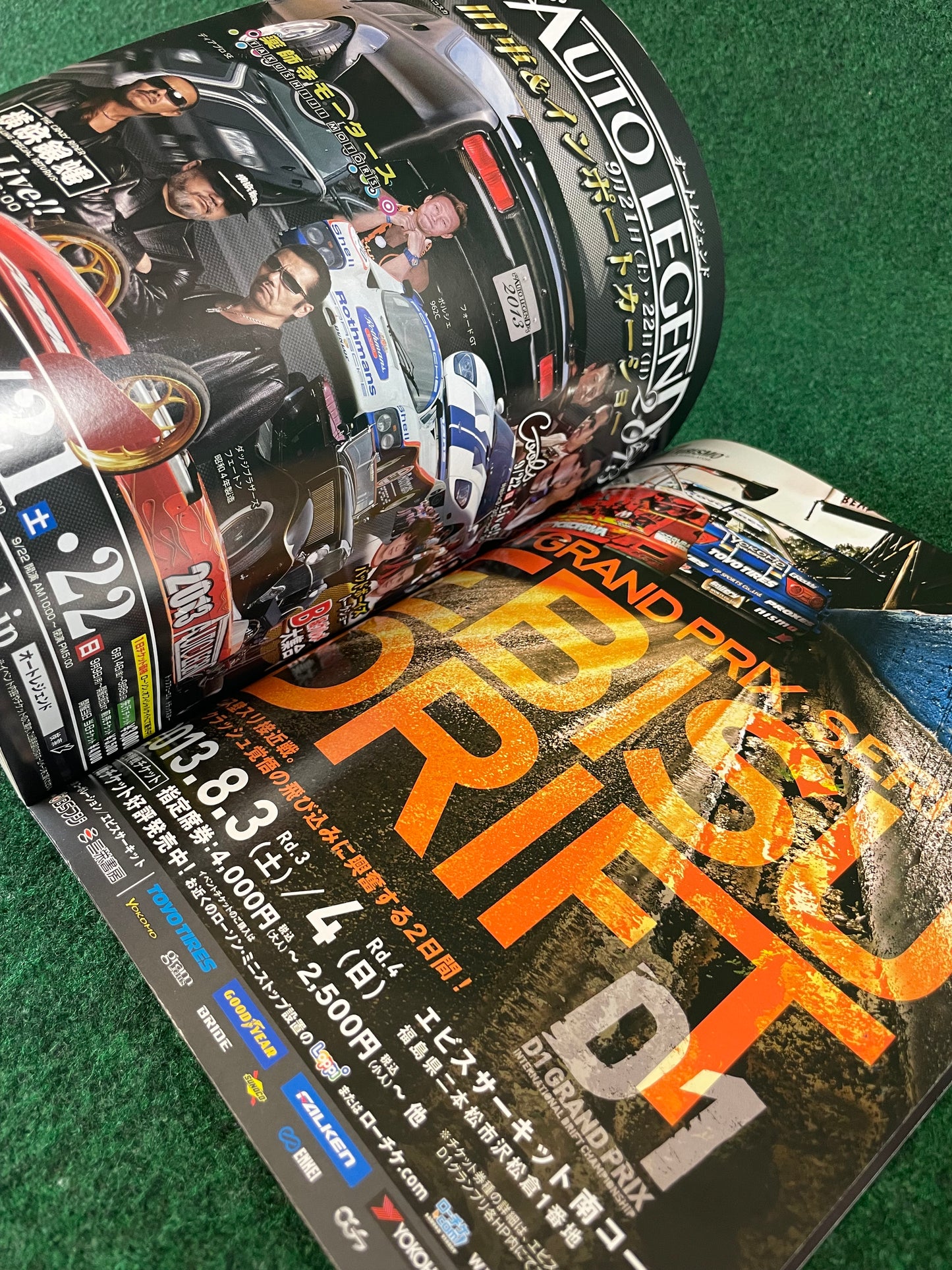 G-Works Magazine (3) - September 2013