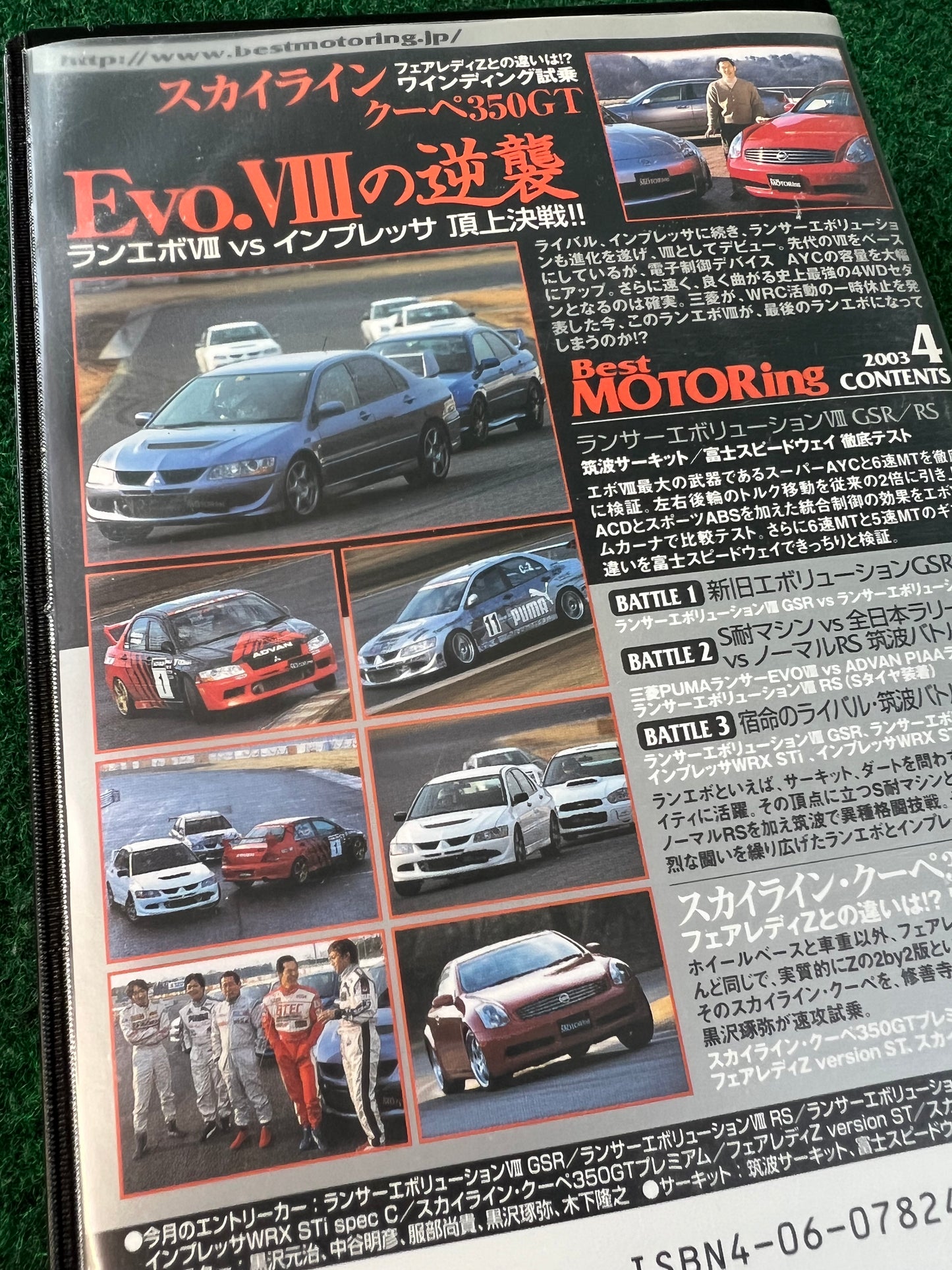 Best Motoring VHS - April & August 2003