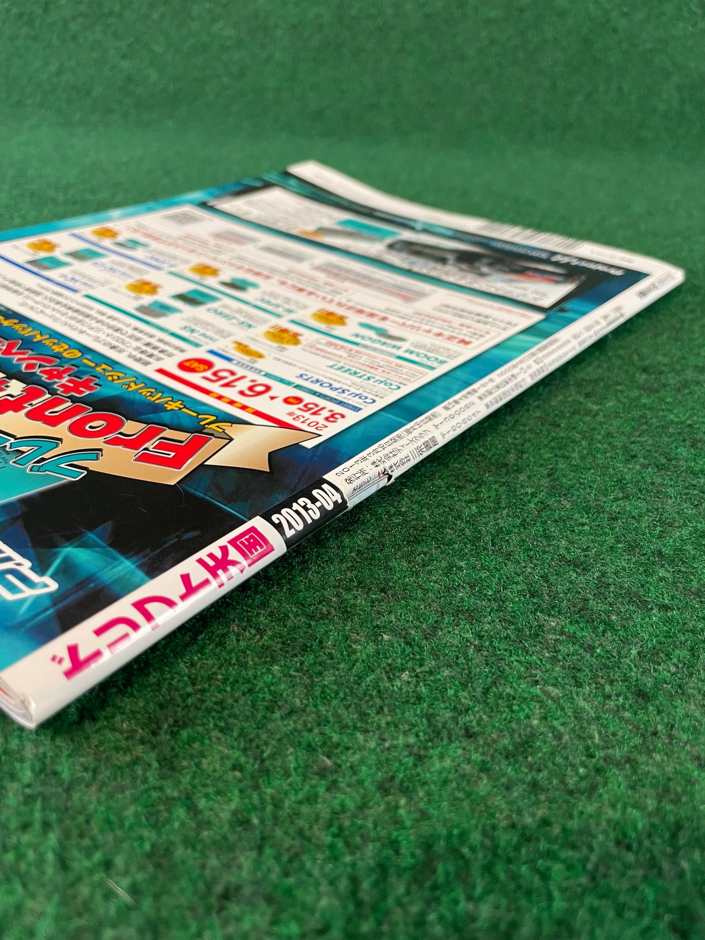 Drift Tengoku Magazine - April 2013