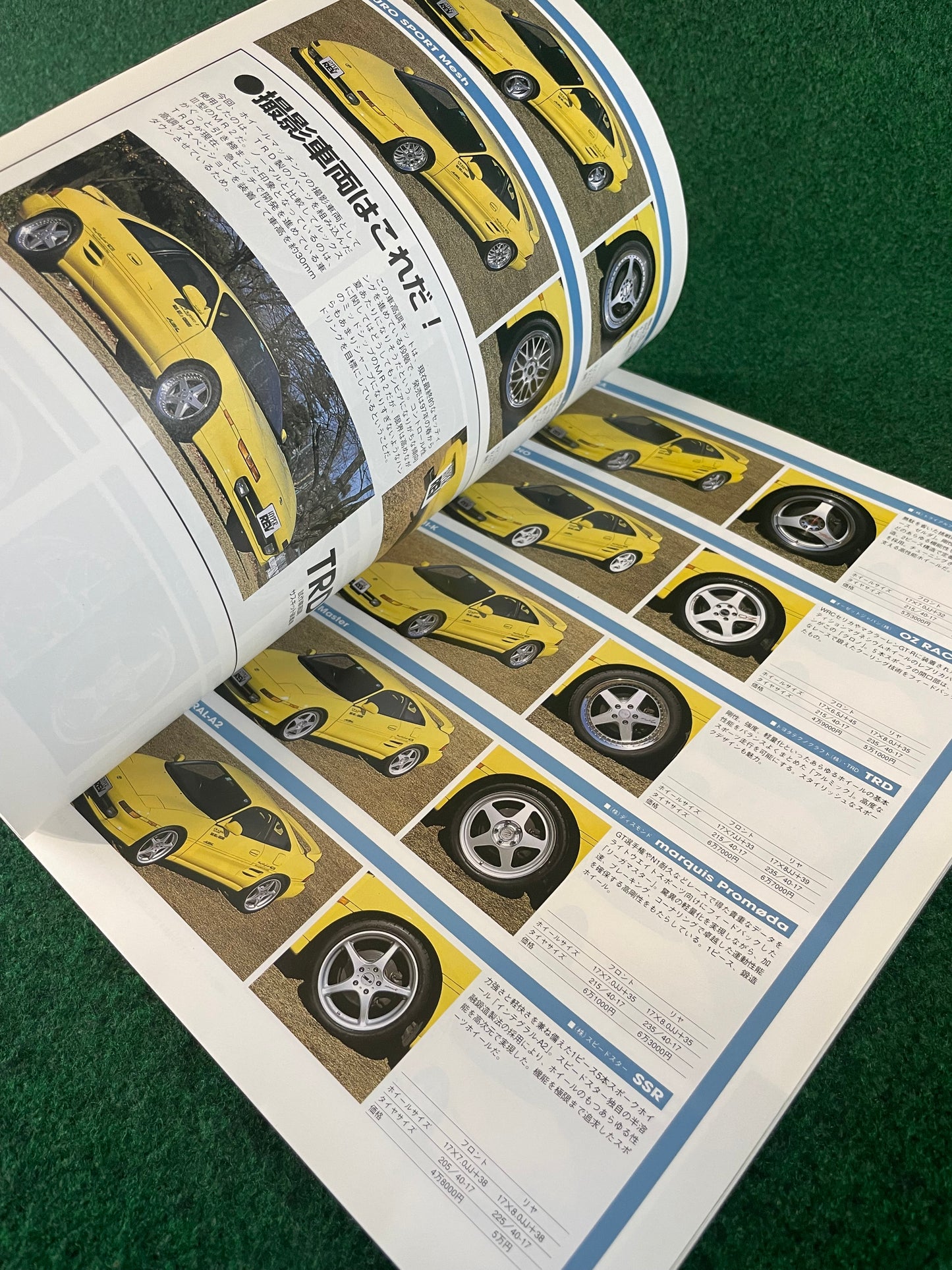 Hyper REV Magazine - Toyota MR-2 Vol. 21 No. 1