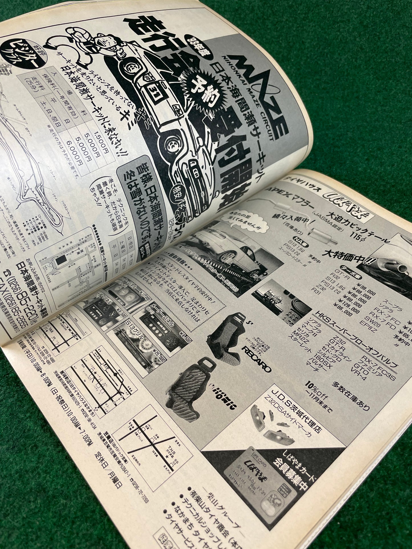 Option2 Magazine - December 1992