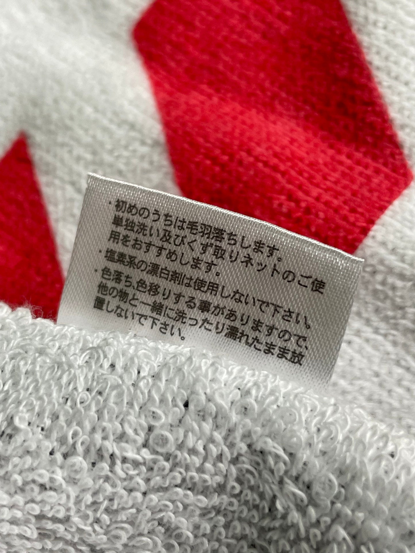 Modulo - Honda SuperGT No. 34 Towel Set
