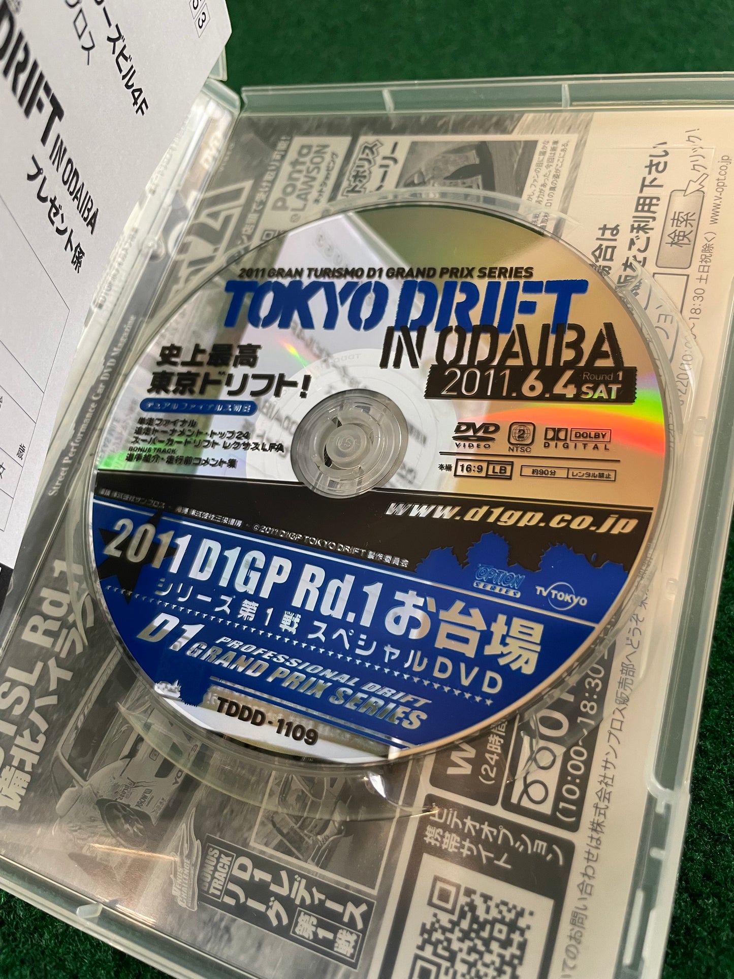 Option Video DVD - 2011 Tokyo Drift in Odaiba DVD