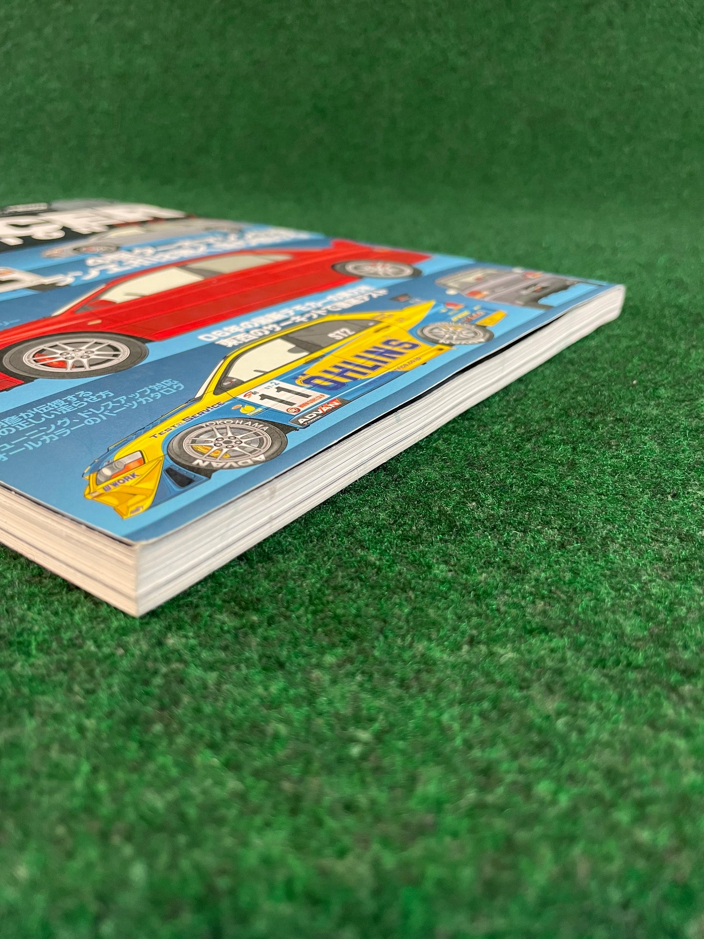 Hyper Rev Magazine - Mitsubishi Lancer Evolution - Vol. 117 No. 7