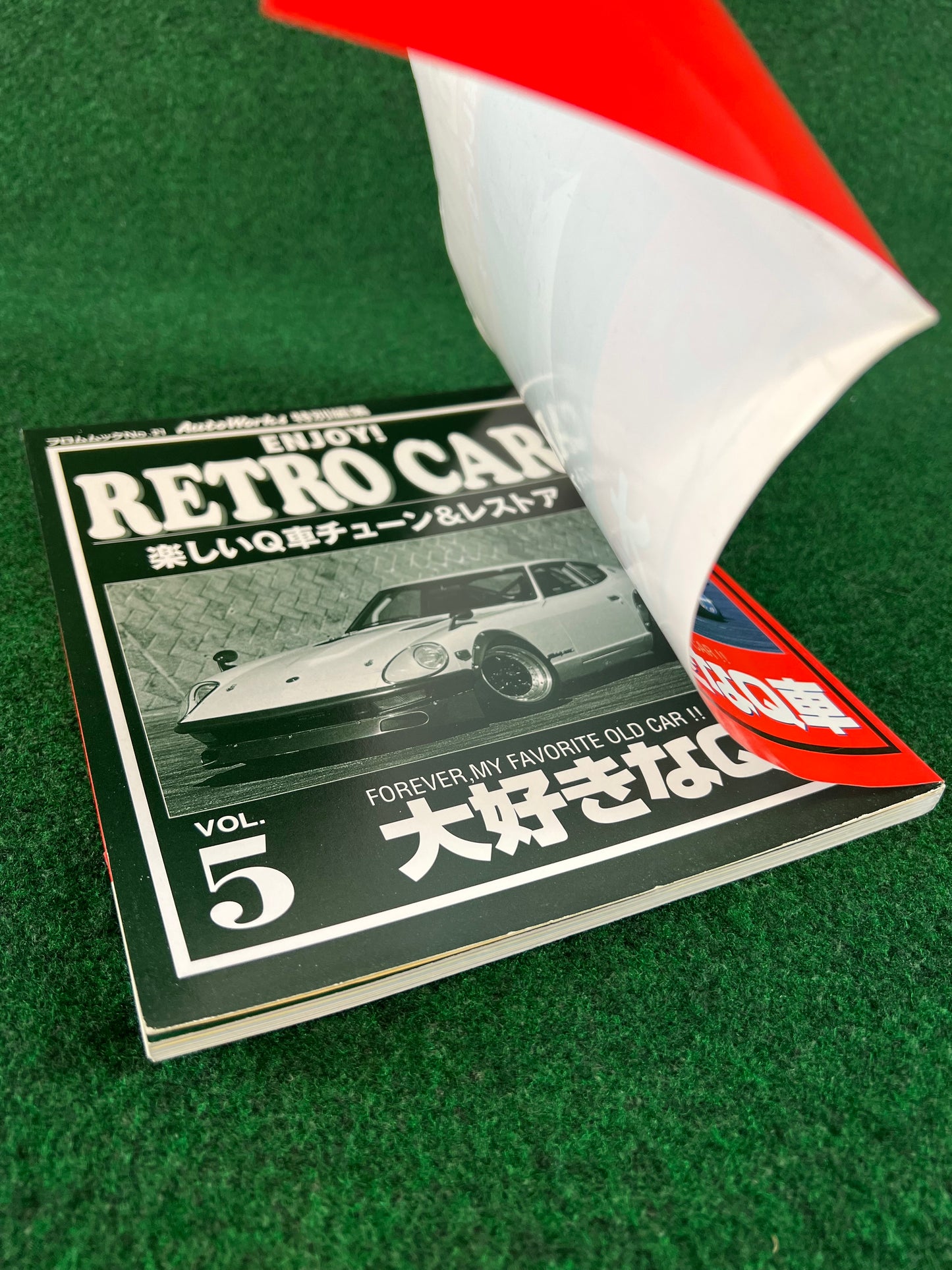 Retro Car by Auto Works - Vol. 5 No. 21