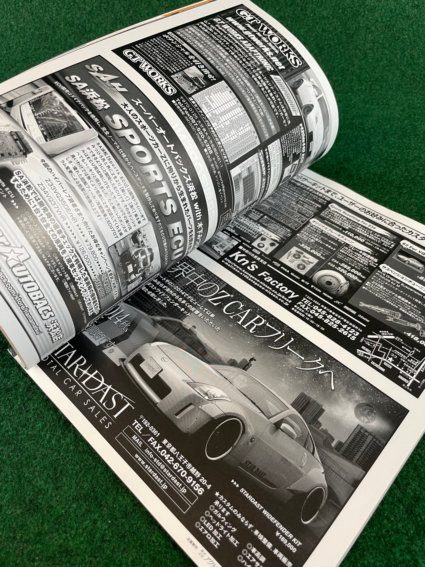 Hyper Rev Magazine - Nissan Fairlady Z Vol. 186 No. 7