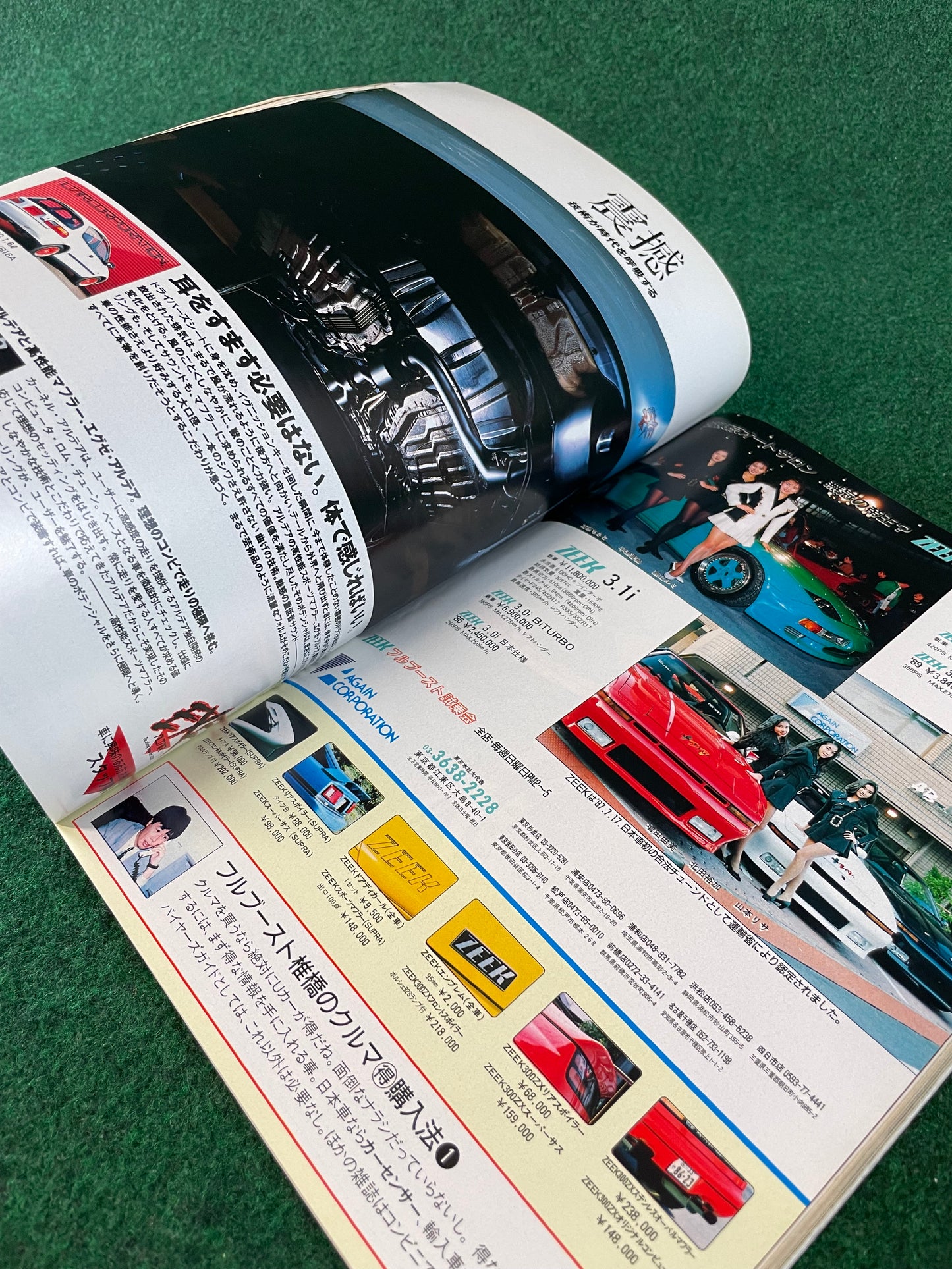 Option2 Magazine - March 1992