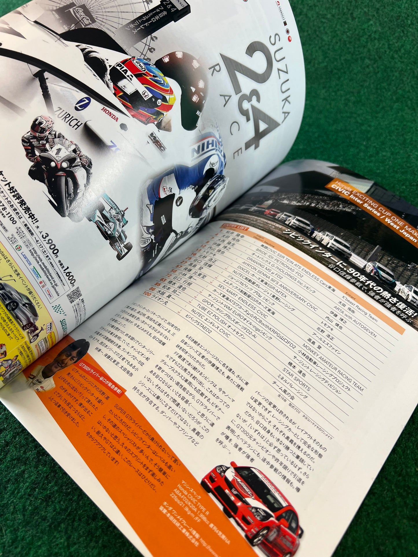 SUPERGT Event Program Set - 2007 Round 1, 2010 Round 1 & 6 Set