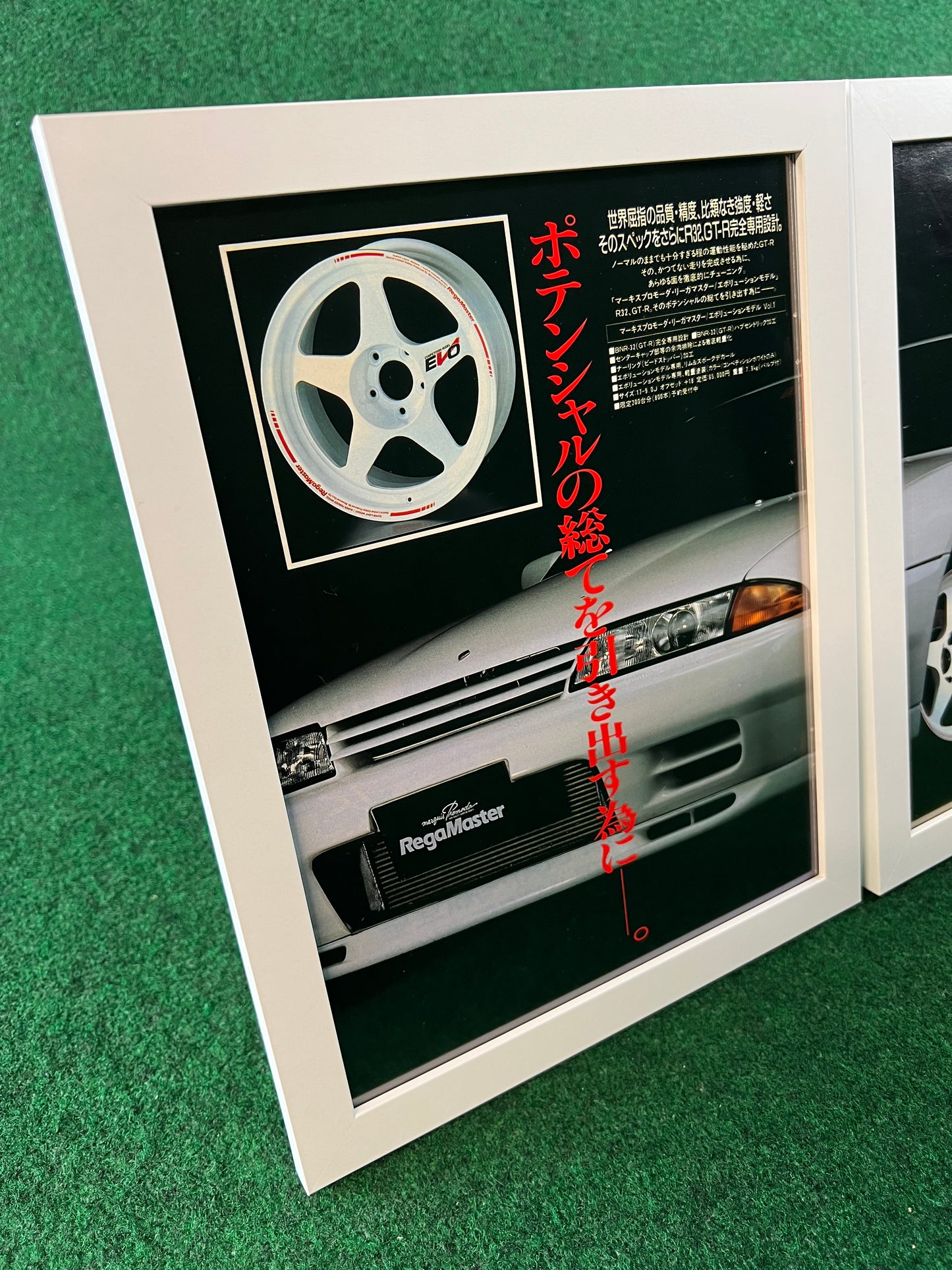 Desmond Regamaster EVO Wheels - Nissan Skyline R32 GT-R Specs Framed Advertisement Picture Set (1995)