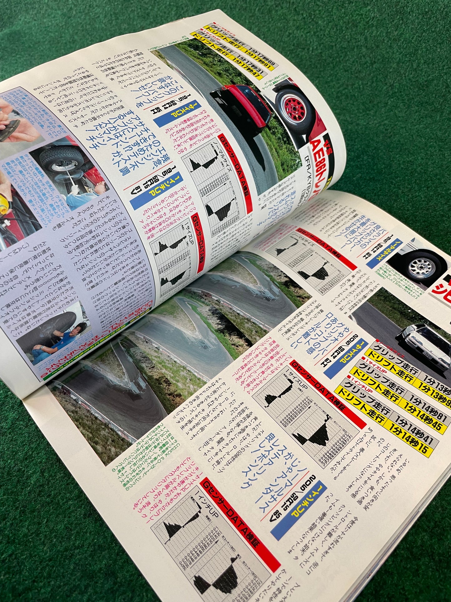 Option Magazine - November 1991