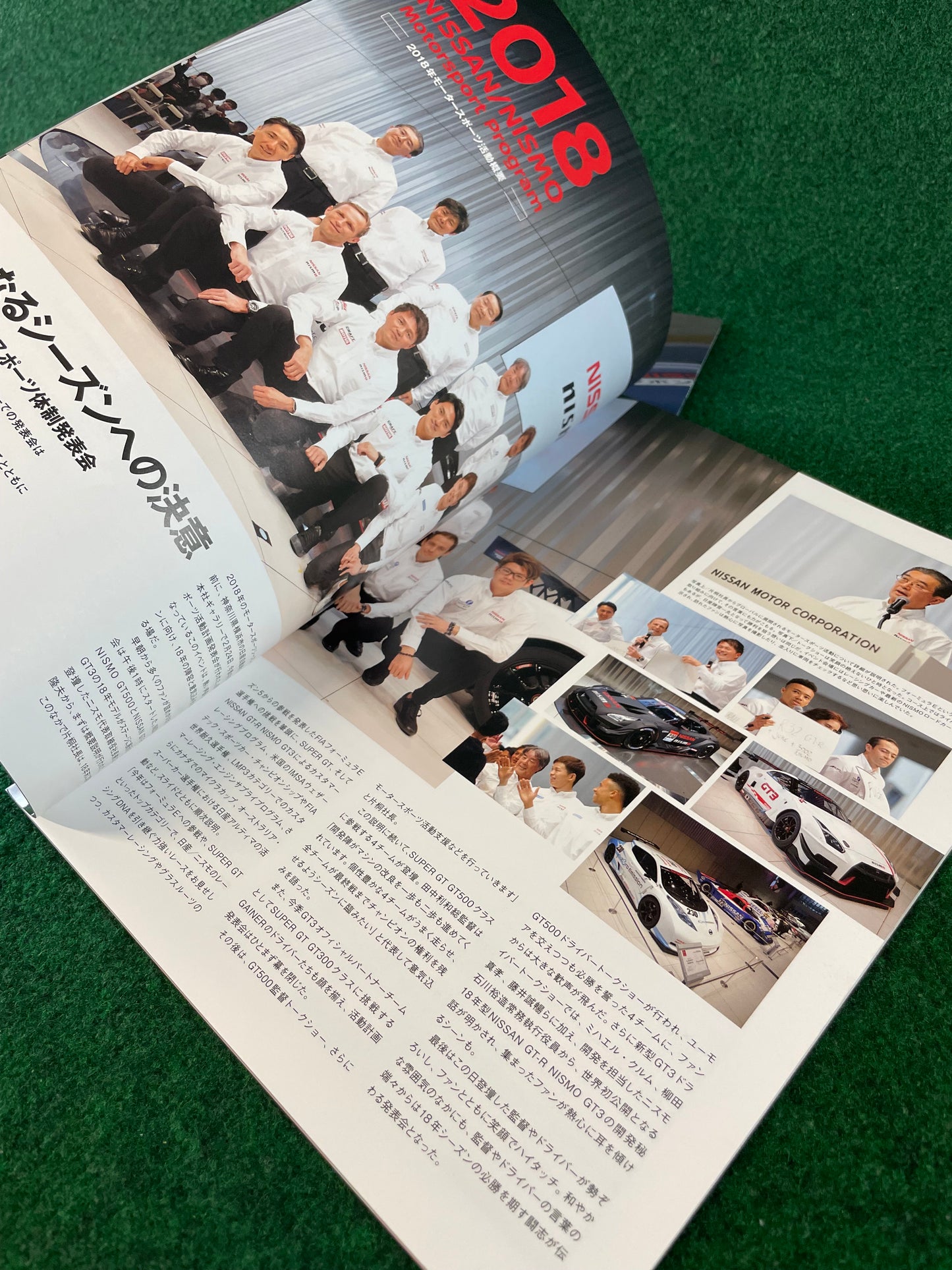 N-Blood - Nissan Nismo Motorsports Communication Magazine Set - No. 77 & 78