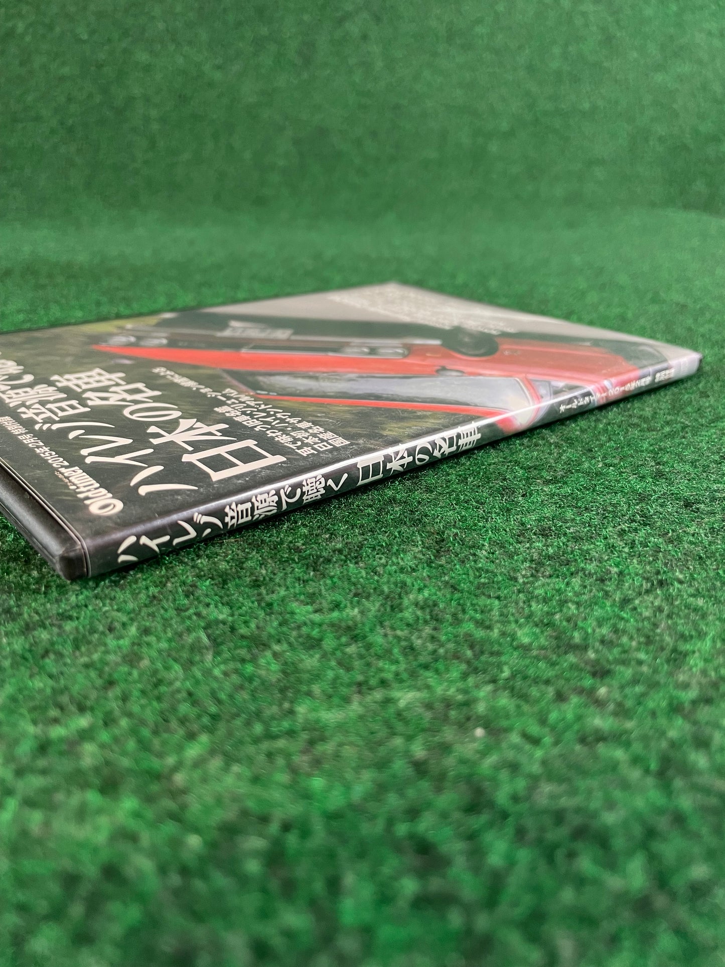 Misc. DVD - Old Timer Classic JDM Car Review DVD