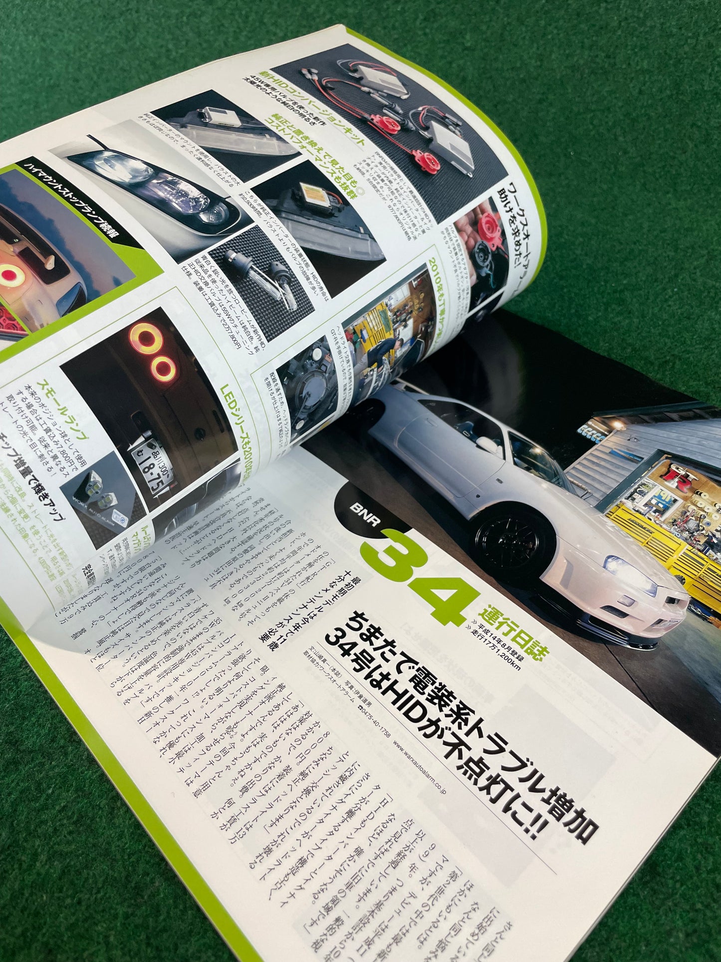 GT-R Magazine - Vol. 091