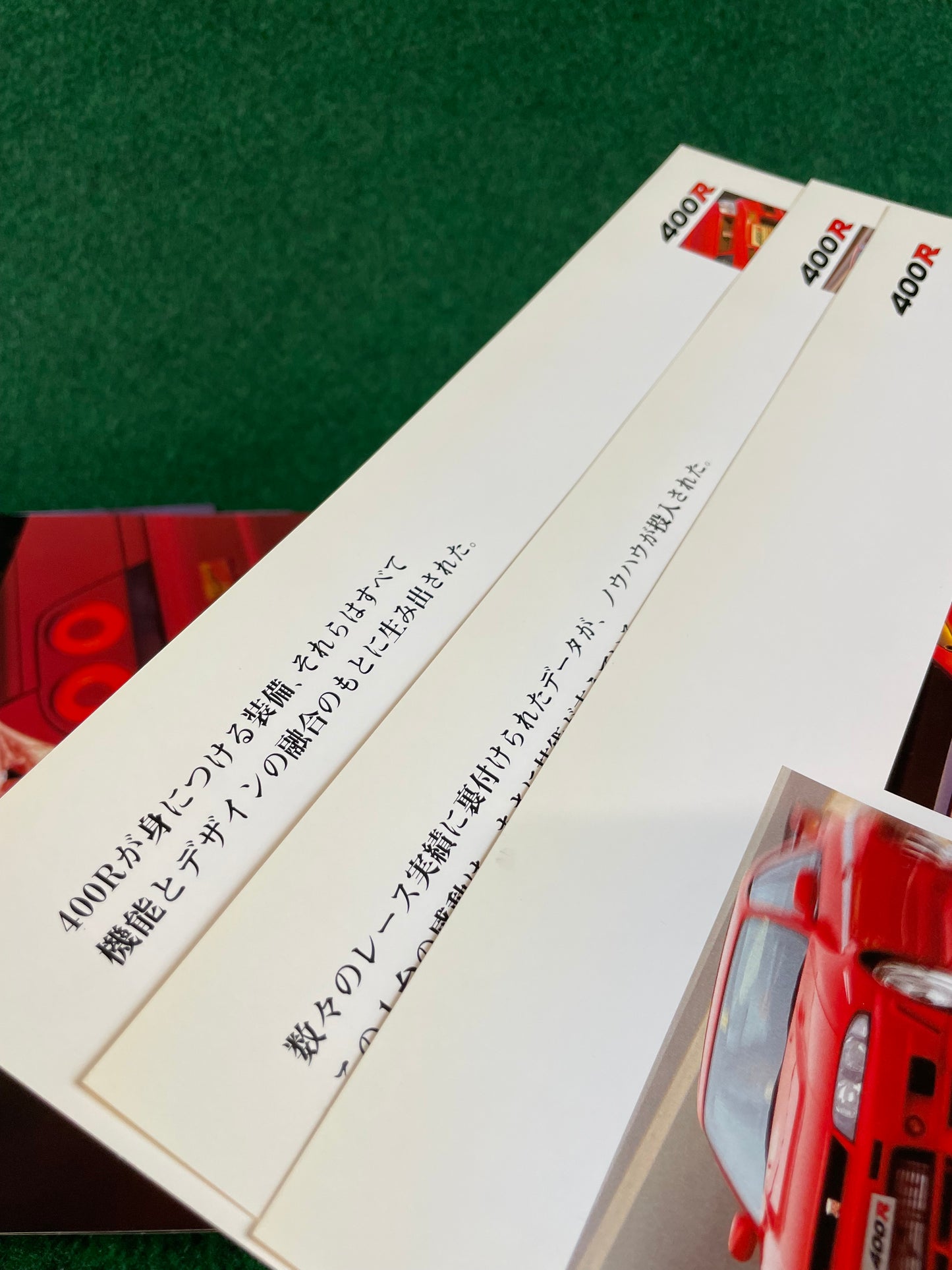 Nissan Skyline 400R R33 GT-R - Japanese Dealer New Car Press Release Folder Packet Brochure
