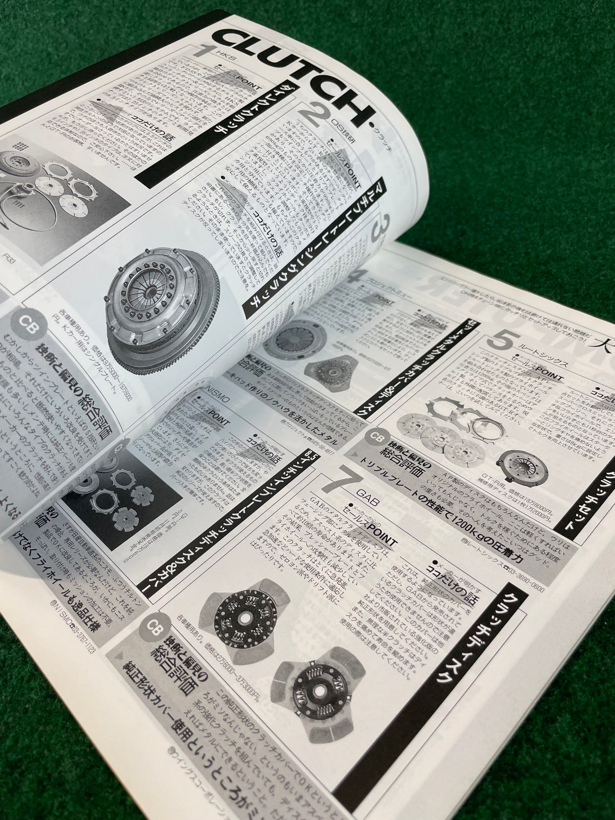 CARBOY Magazine - Handbook 1994