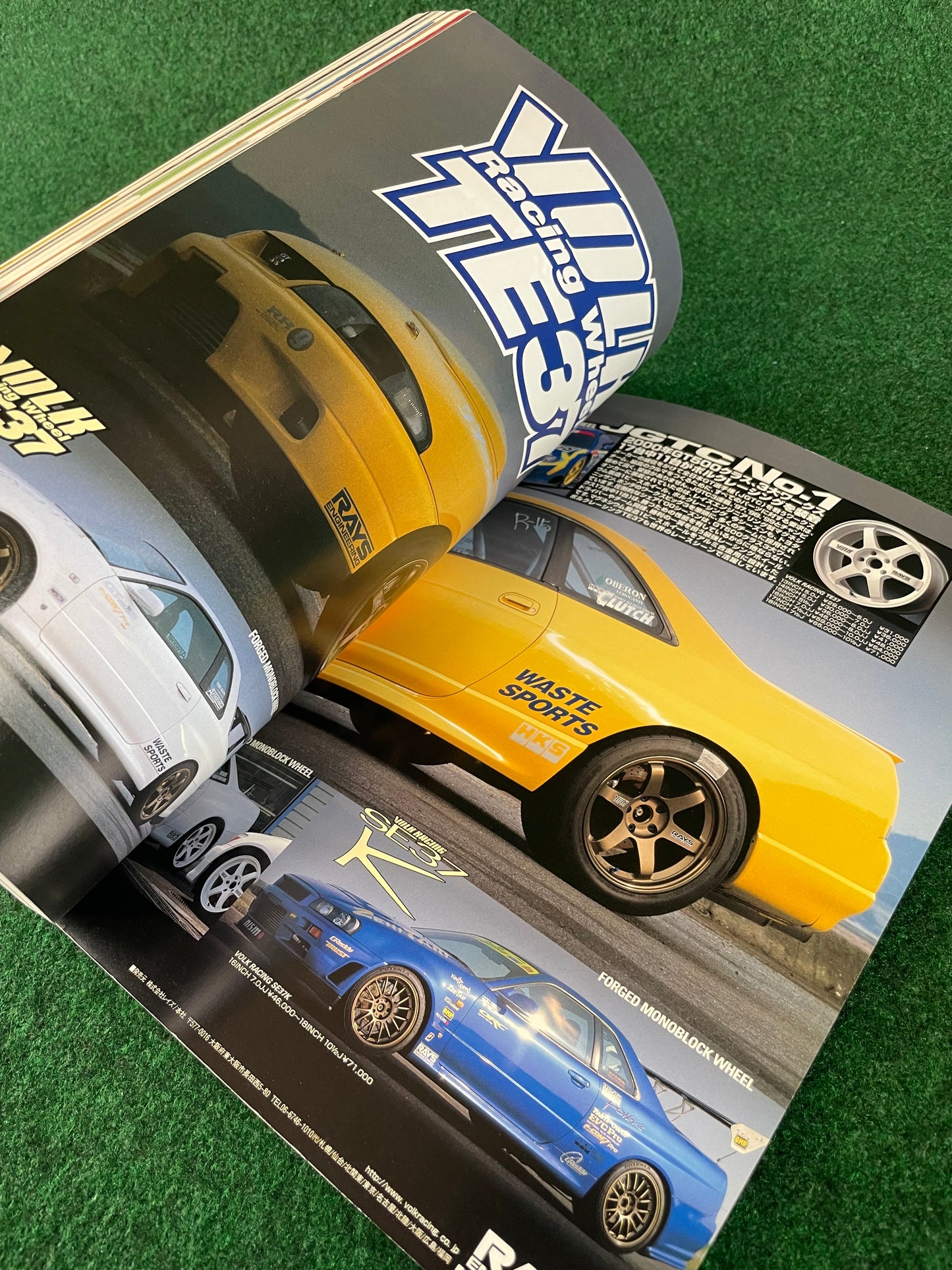 Hyper Rev Magazine - Nissan Skyline R33 GTR Vol. 57