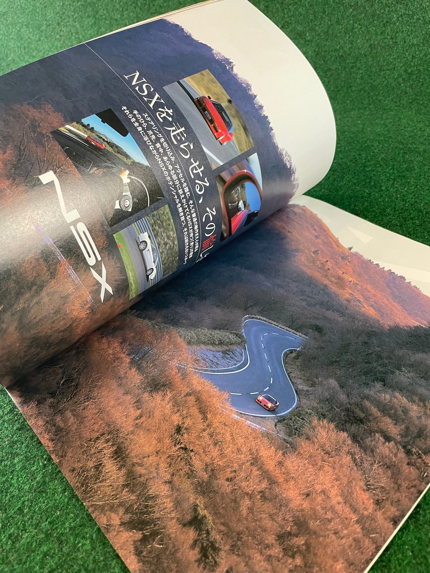 Hyper Rev Magazine - Honda NSX Vol. 93 No.2