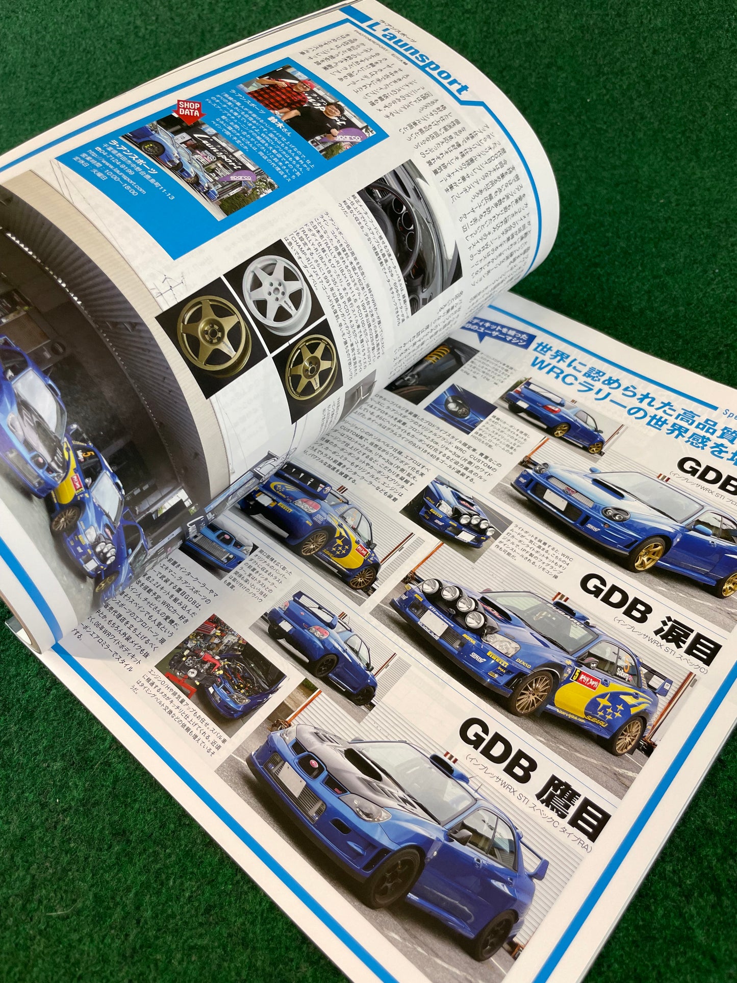 Hyper Rev Magazine Subaru Impreza No. 15 Vol. 236