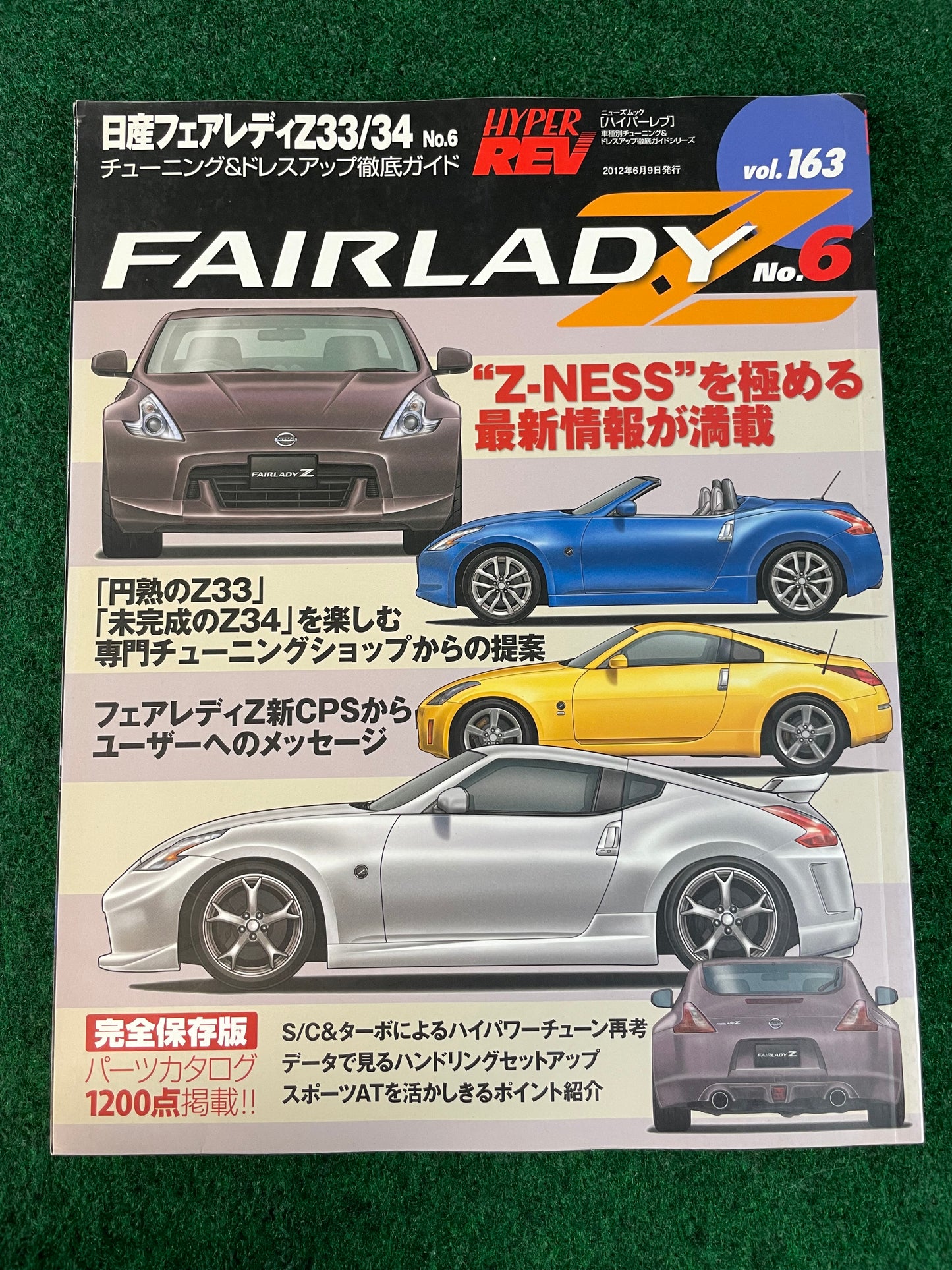 Hyper Rev Magazine - Nissan Fairlady Z Vol. 163 No. 6