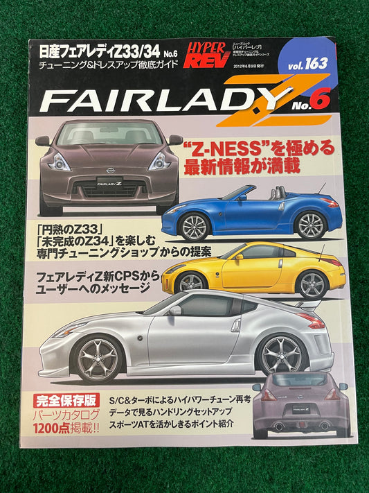 Hyper Rev Magazine - Nissan Fairlady Z Vol. 163 No. 6