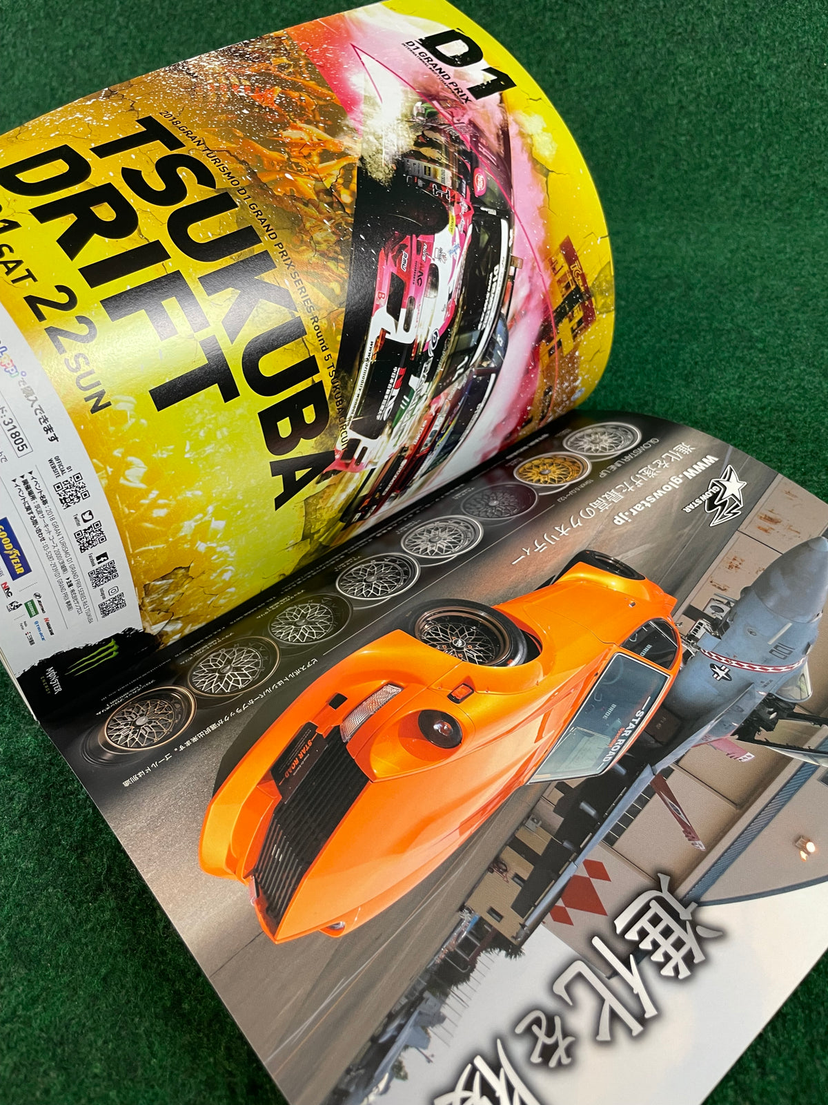 G-Works Magazine - August 2018