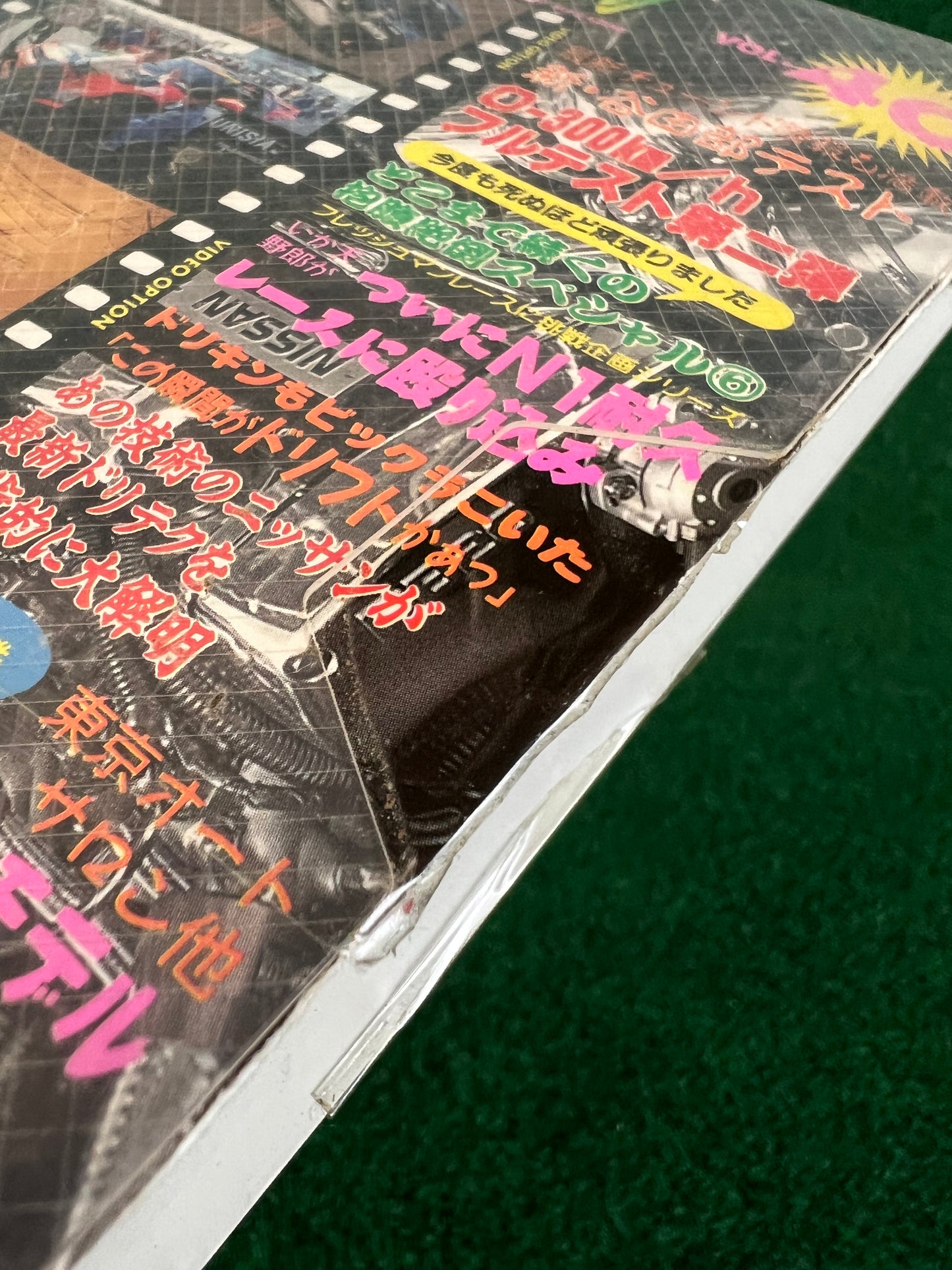 OPTION Video VHS - Vol. 40