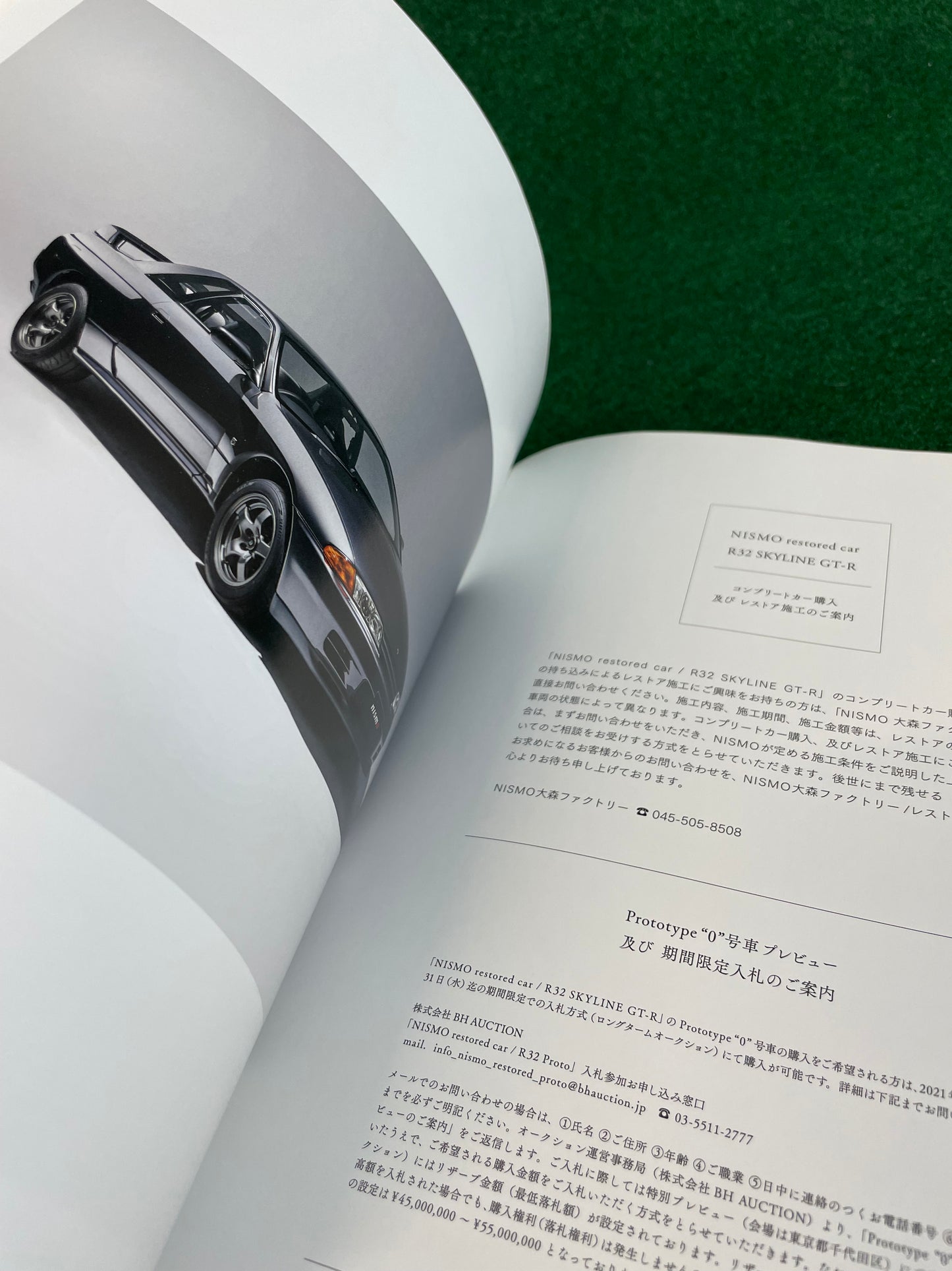 NISMO Restored Car Nissan Skyline R32 GT-R Hardcover Book