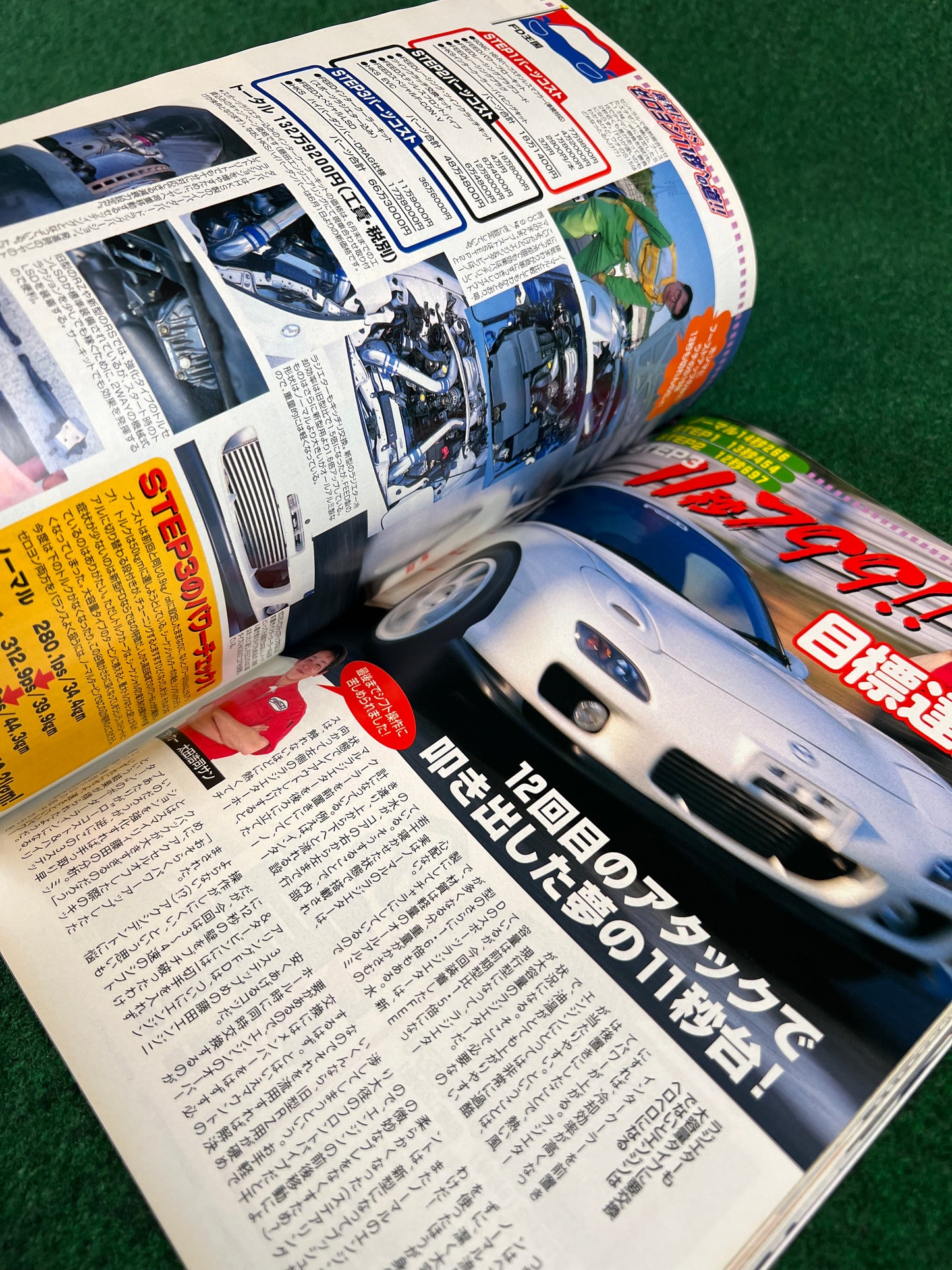 Option Magazine - July 1999