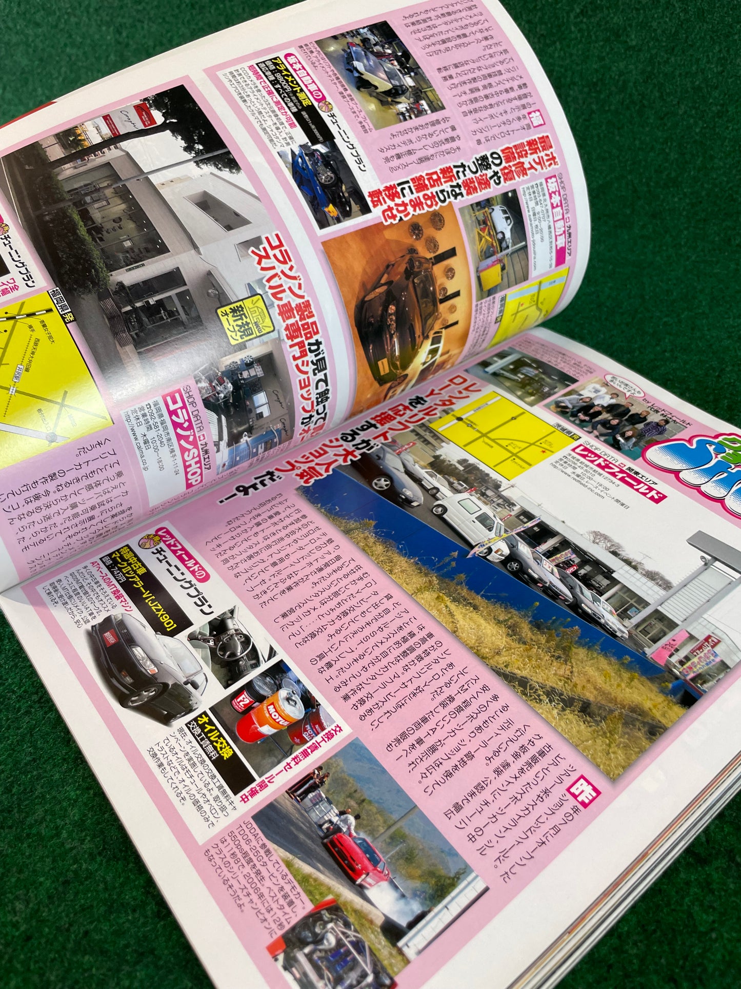 Option2 Magazine - February 2008