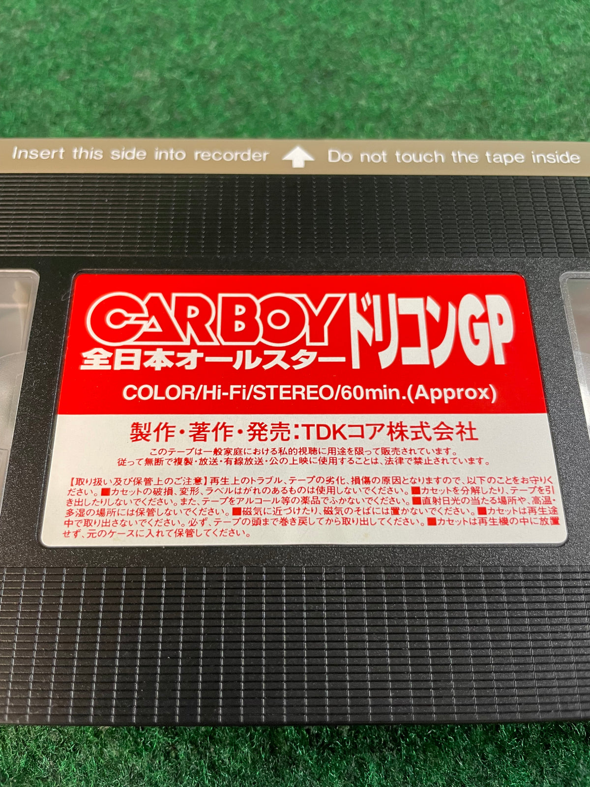 CARBOY VHS All Japan All-Star Drift Contest - 1997