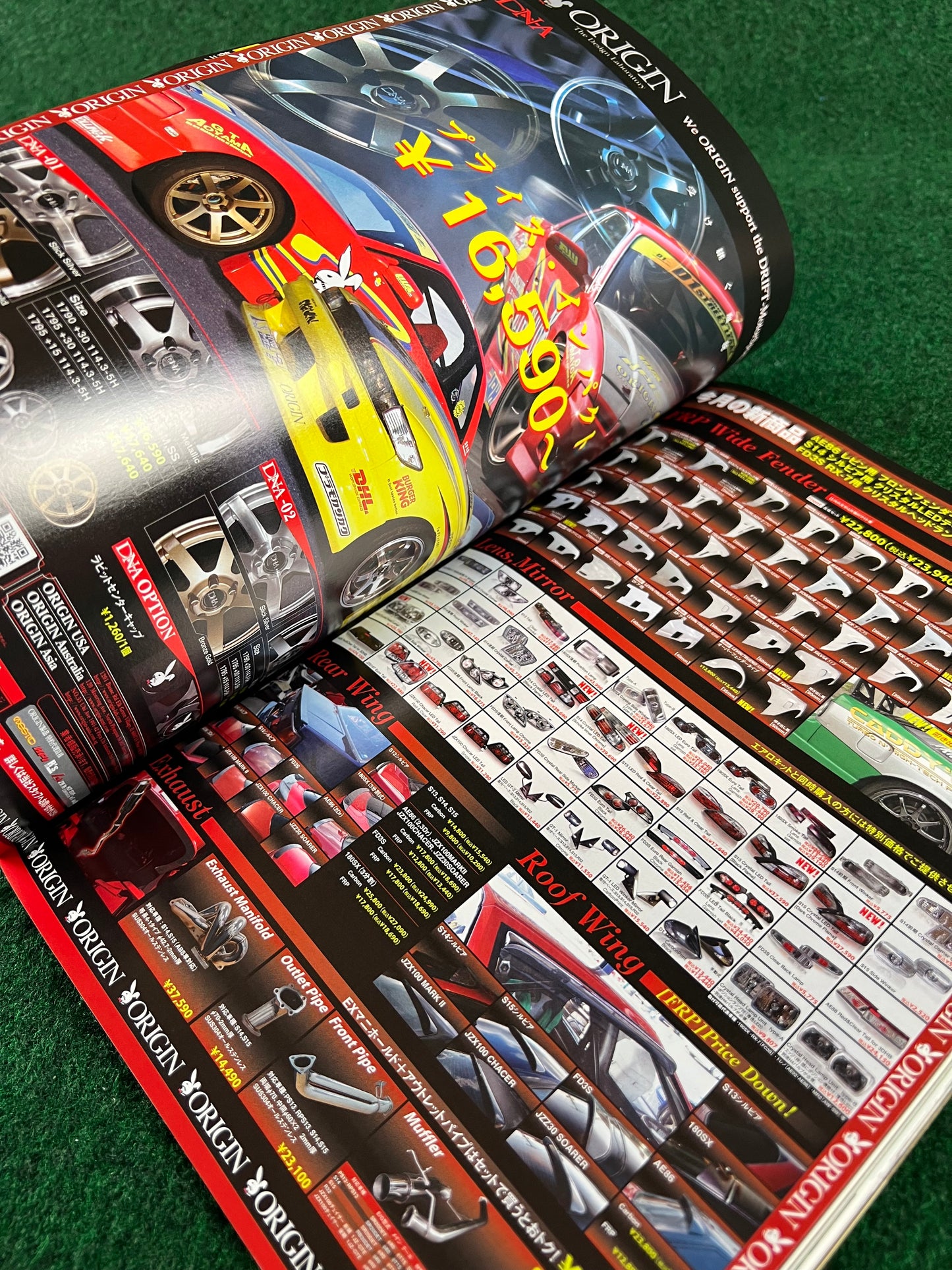 Drift Tengoku Magazine - August 2007