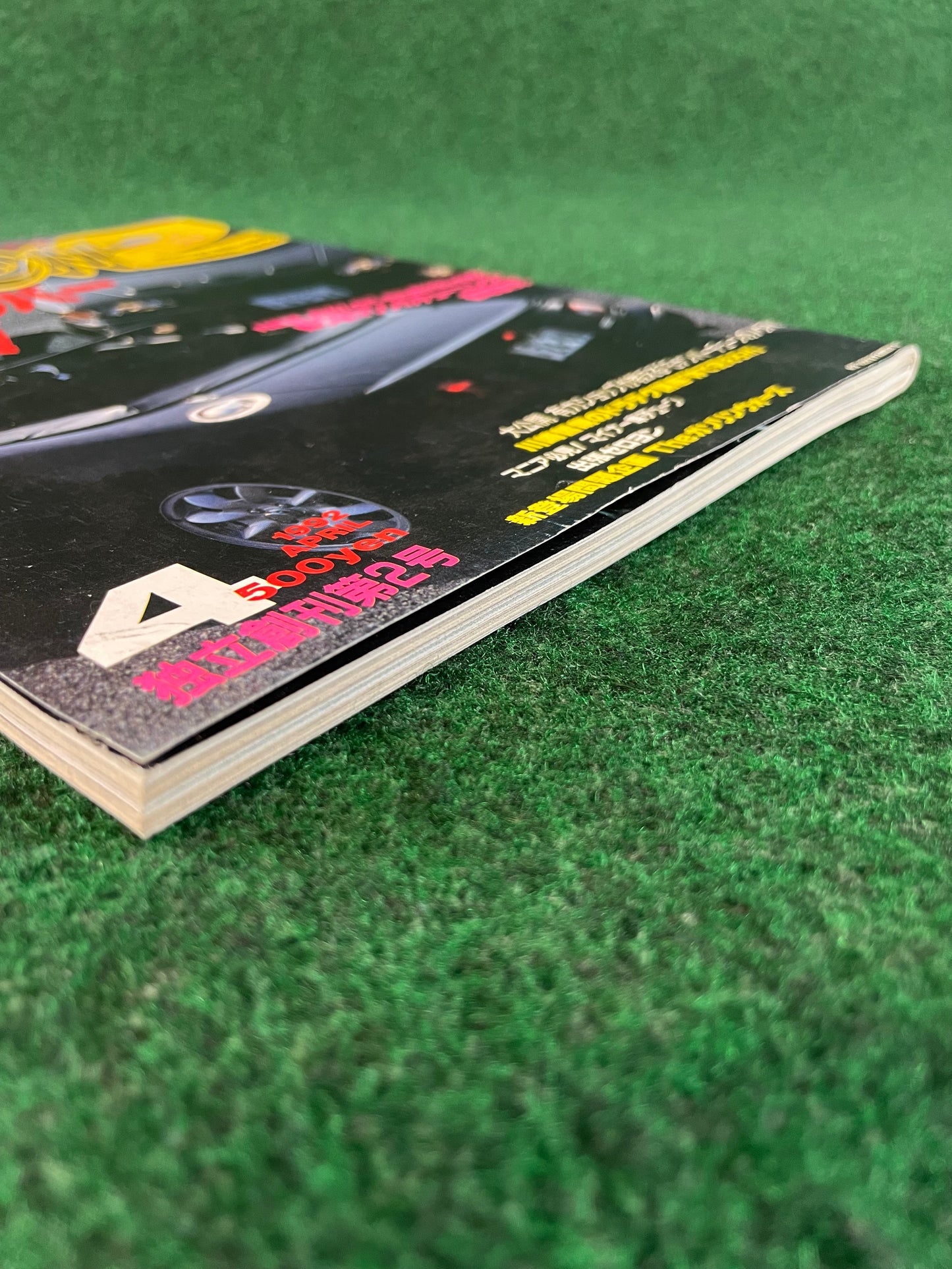 Option2 Magazine - April 1992