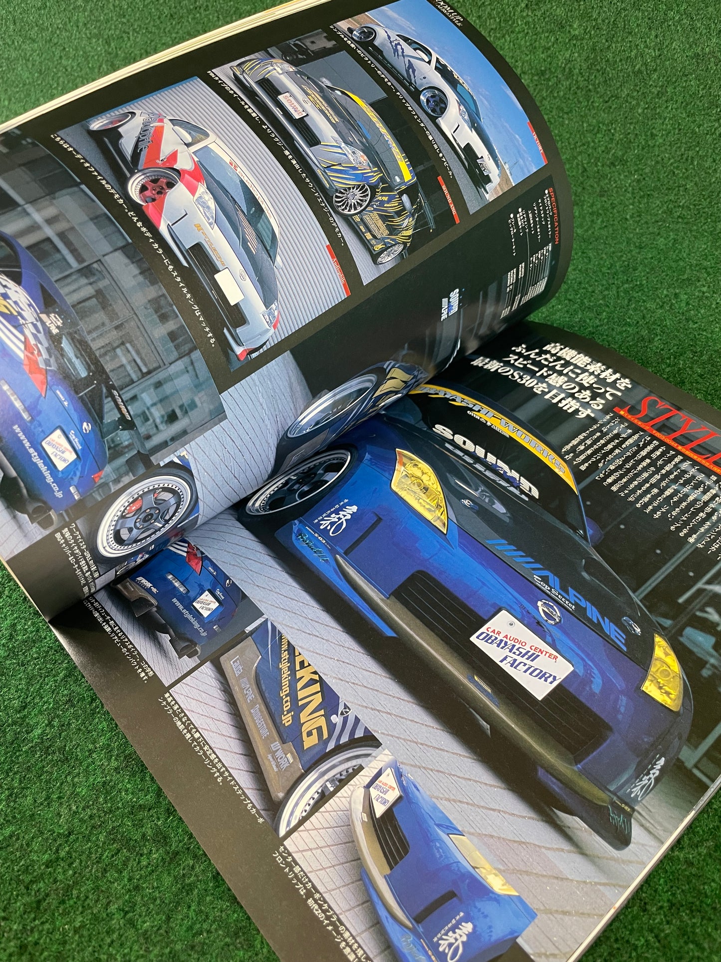 Hyper Rev Magazine - Nissan Fairlady Z Vol. 82 No. 2