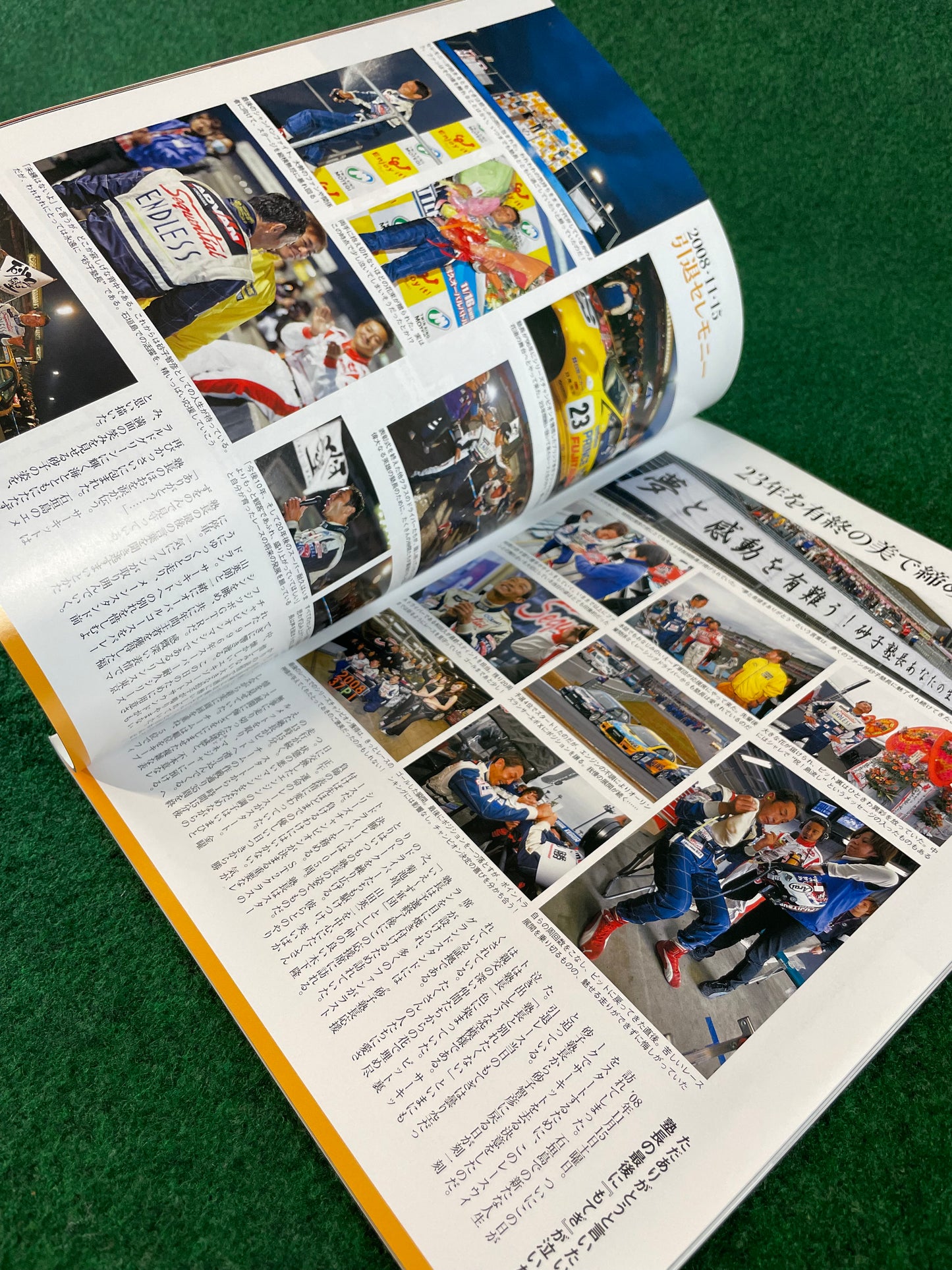 GT-R Magazine - Vol. 084