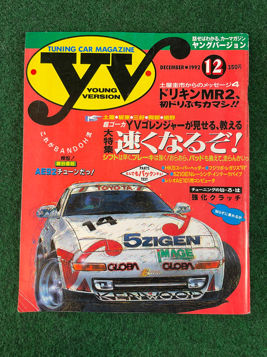 Young Version Magazine - December 1992