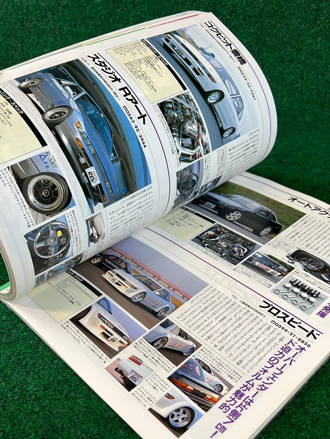 Hyper Rev Magazine - Nissan Silvia S14 & S13 No. 2 Vol. 19