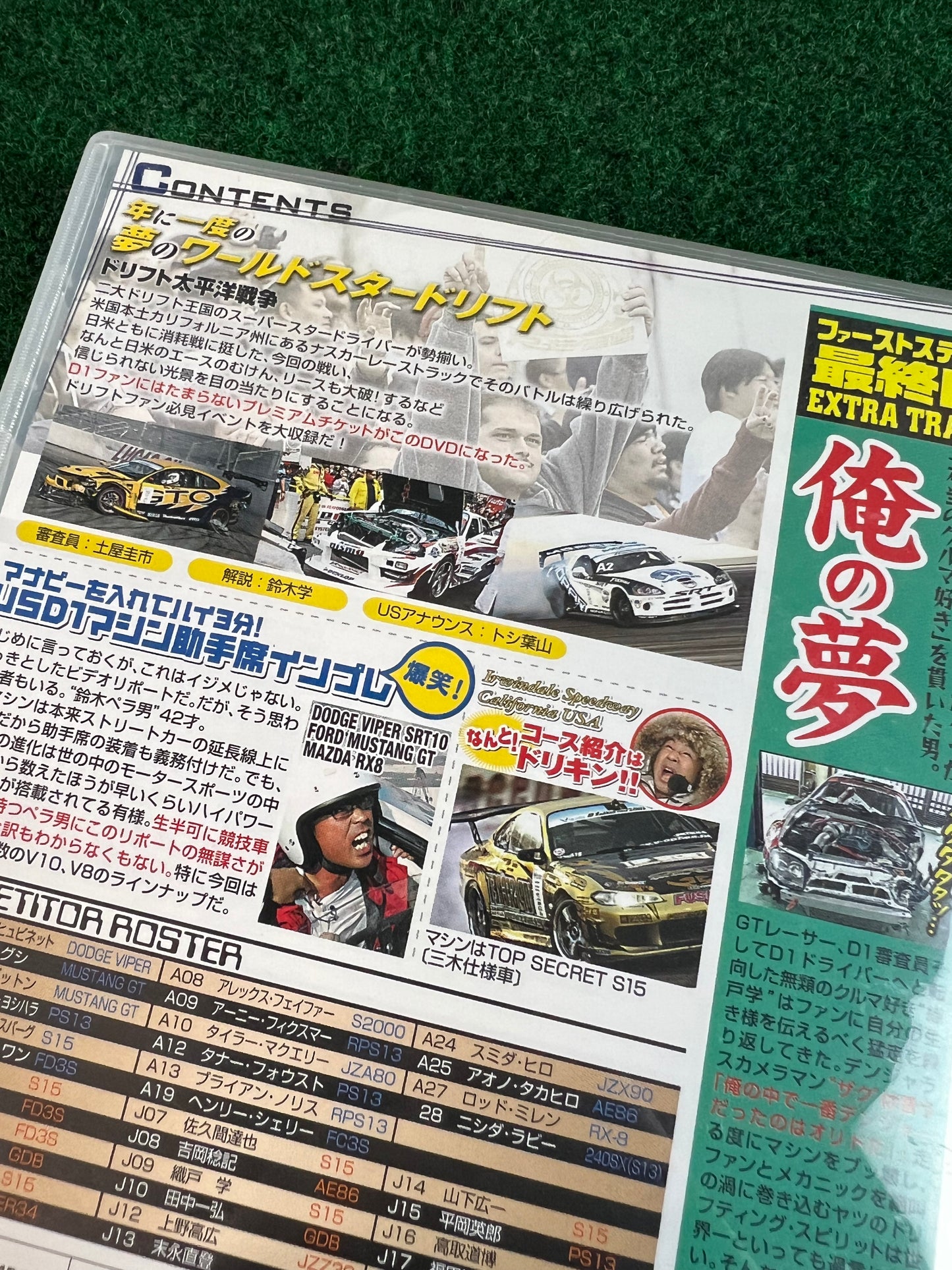Option Video DVD - Vol. 143