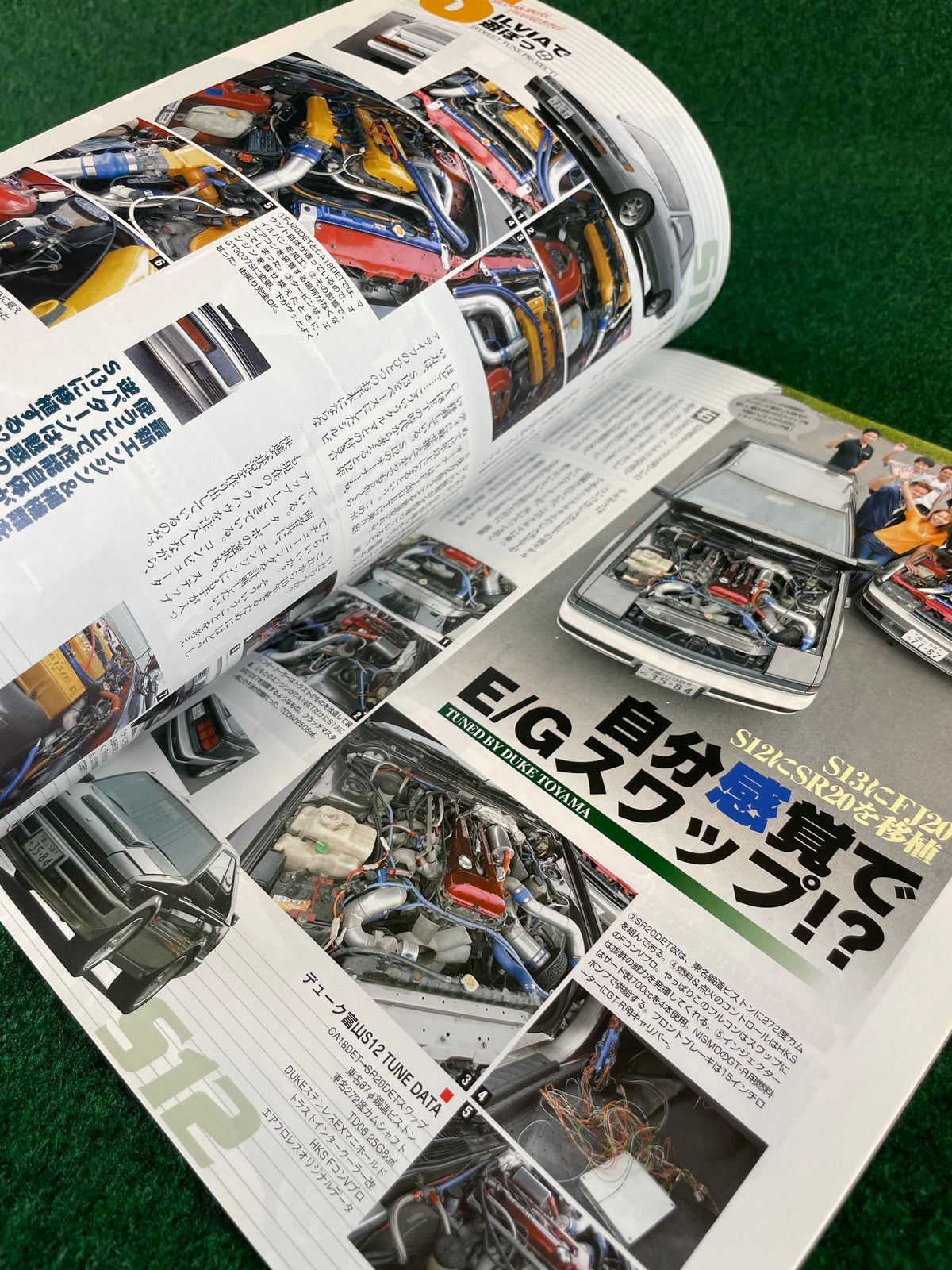 CARBOY Magazine - Nissan Silvia 180SX Tuning Bible II Vol. 10