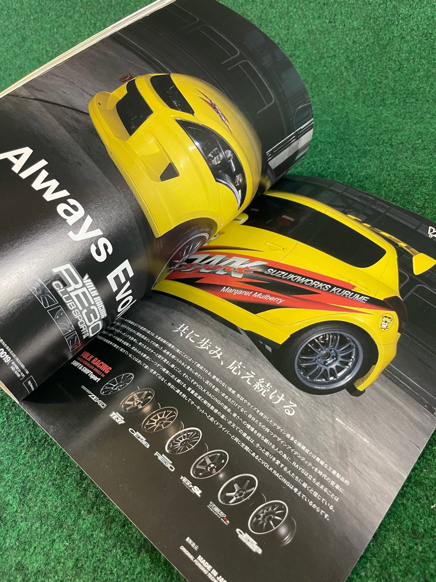 Hyper Rev Magazine - Suzuki Swift Vol. 191 No. 6