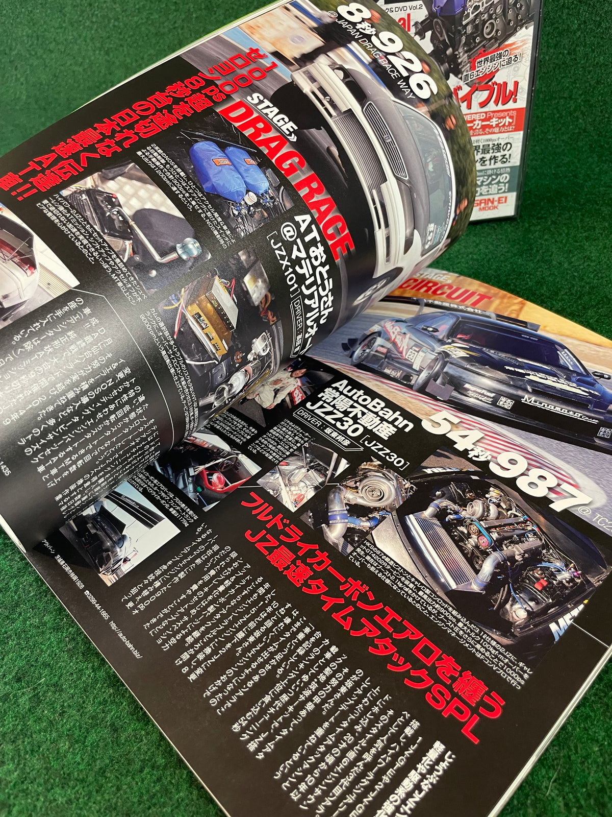 SAN-EI Mook - Toyota JZ Engine Technical Handbook Magazine & DVD Set Part 2