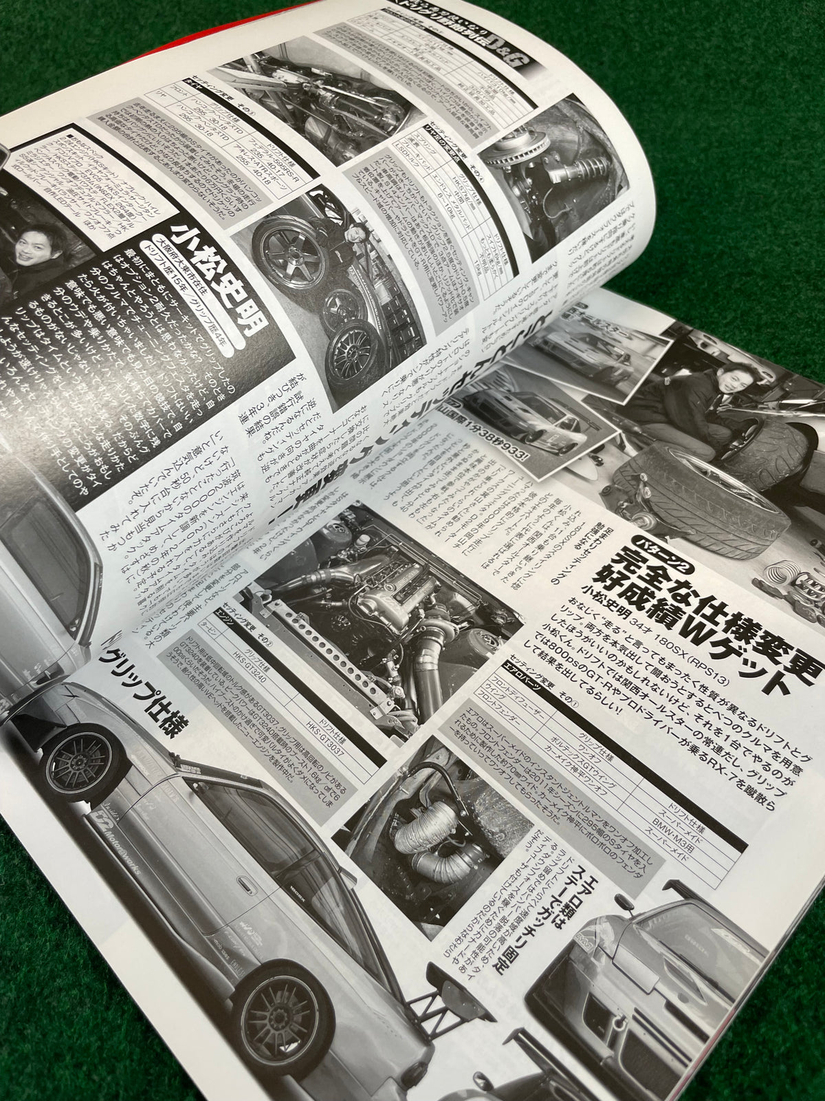 Drift Tengoku Magazine - March 2012