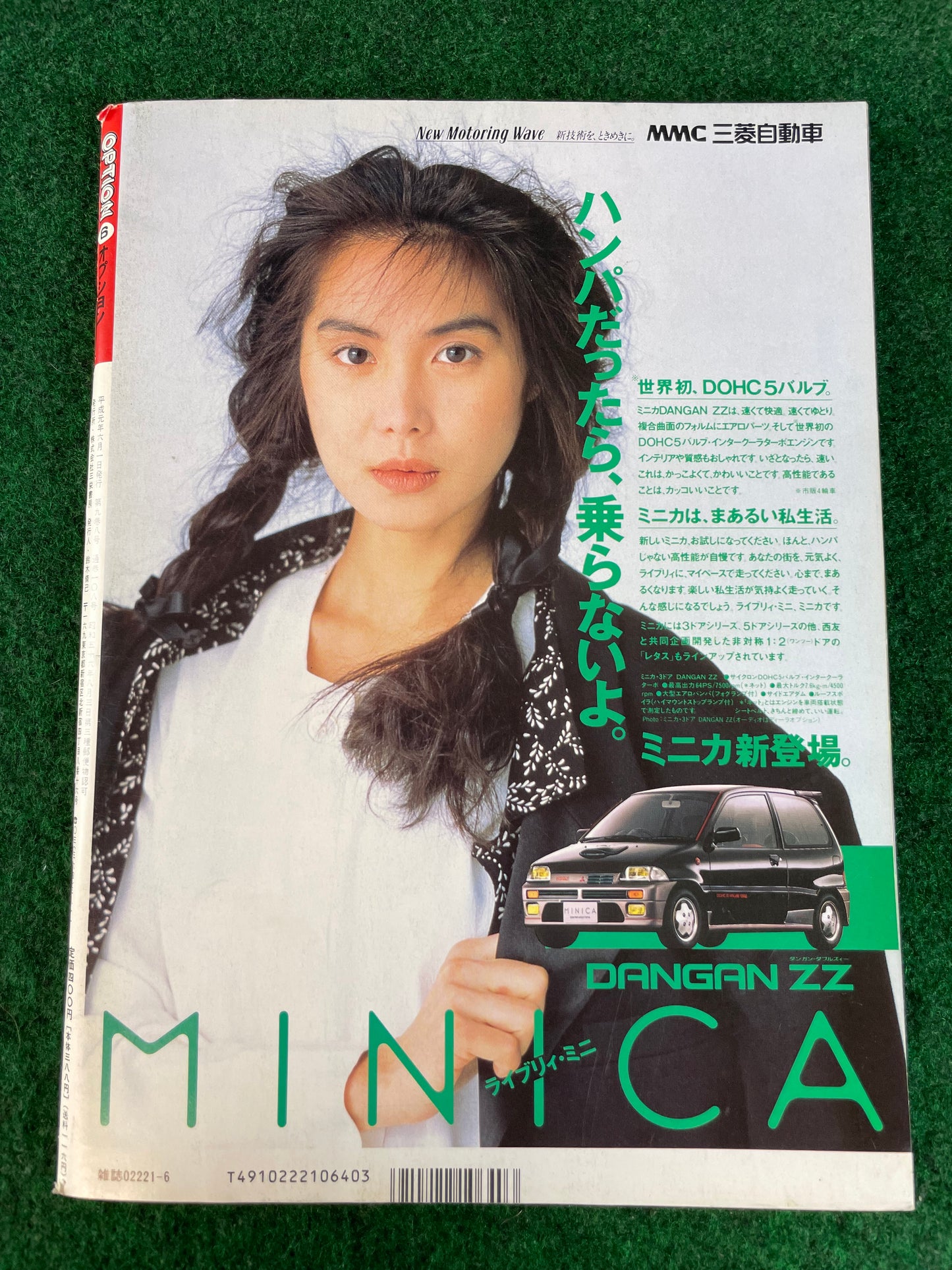 Option Magazine - June 1989