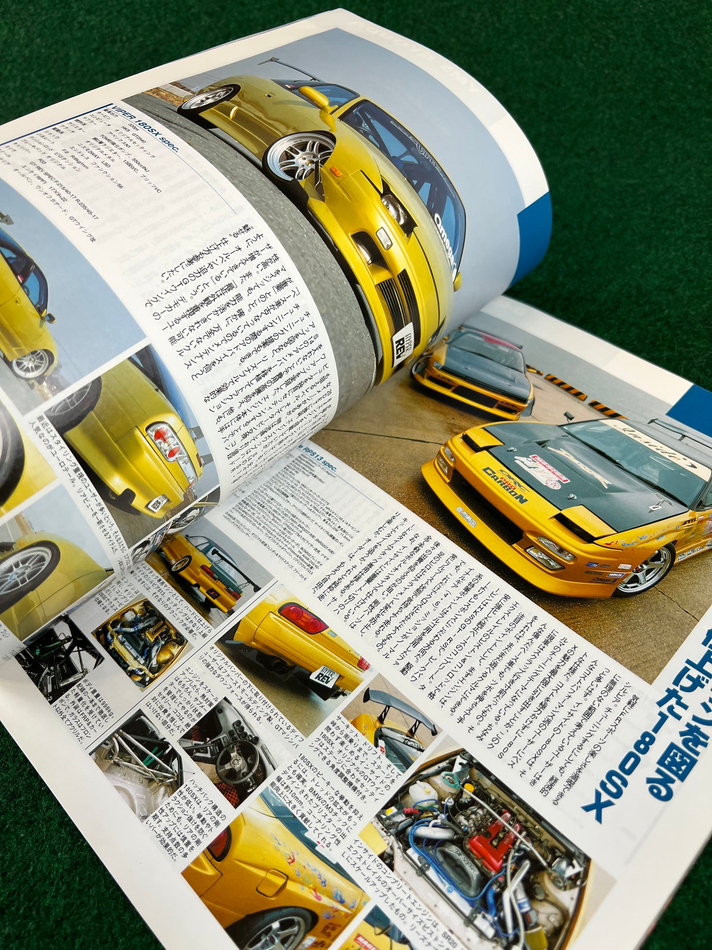 Hyper Rev Magazine - Nissan Silvia 180sx - No. 6 Vol. 102